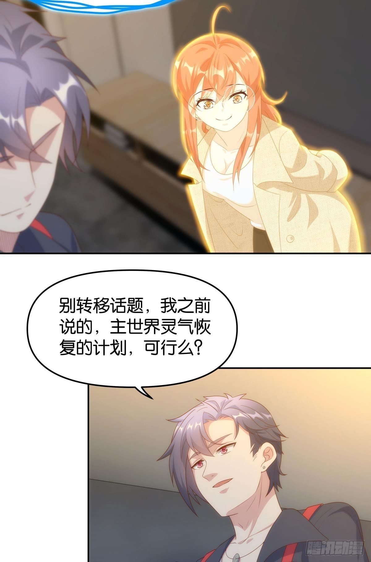 战备
