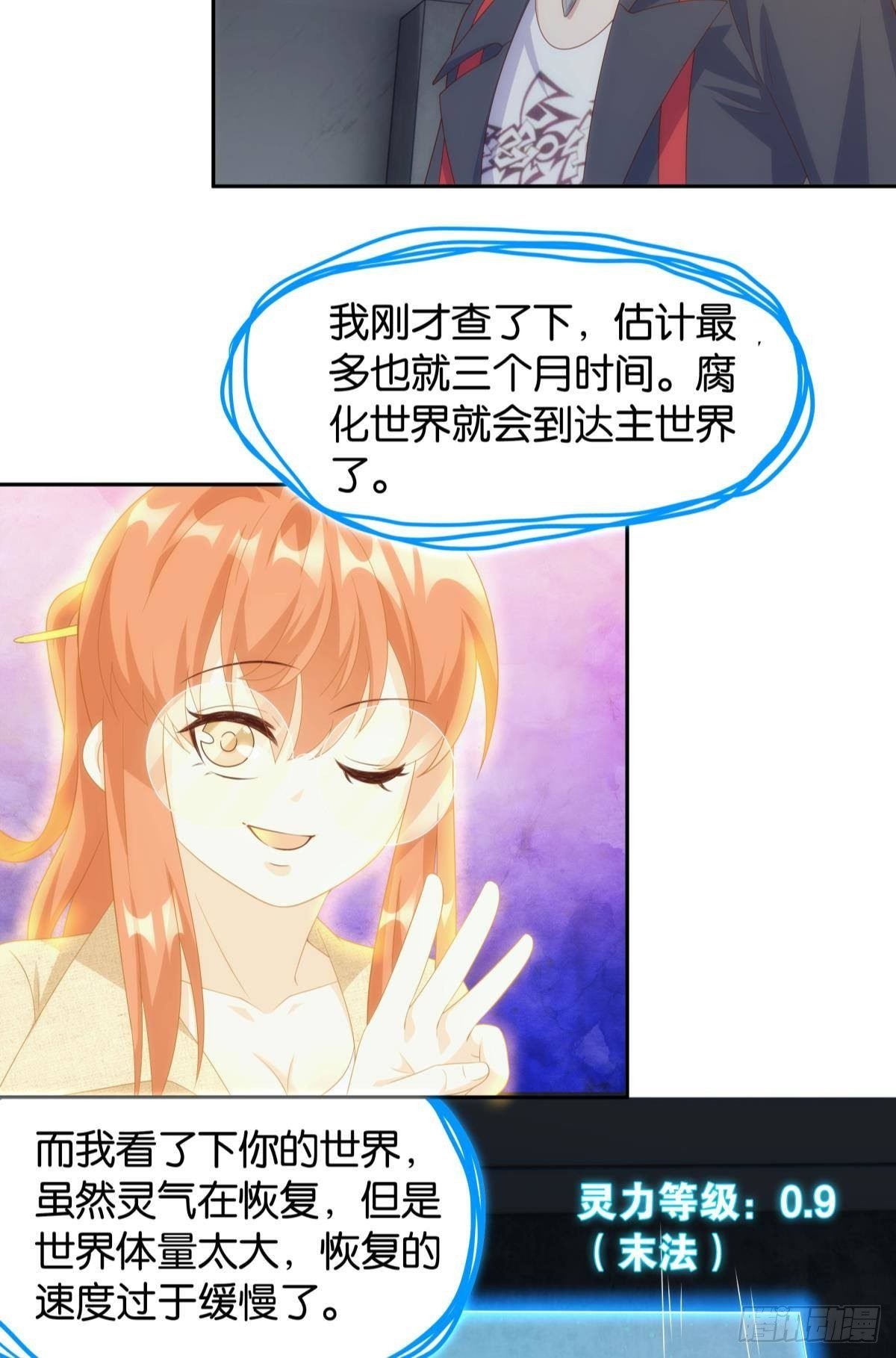 战备