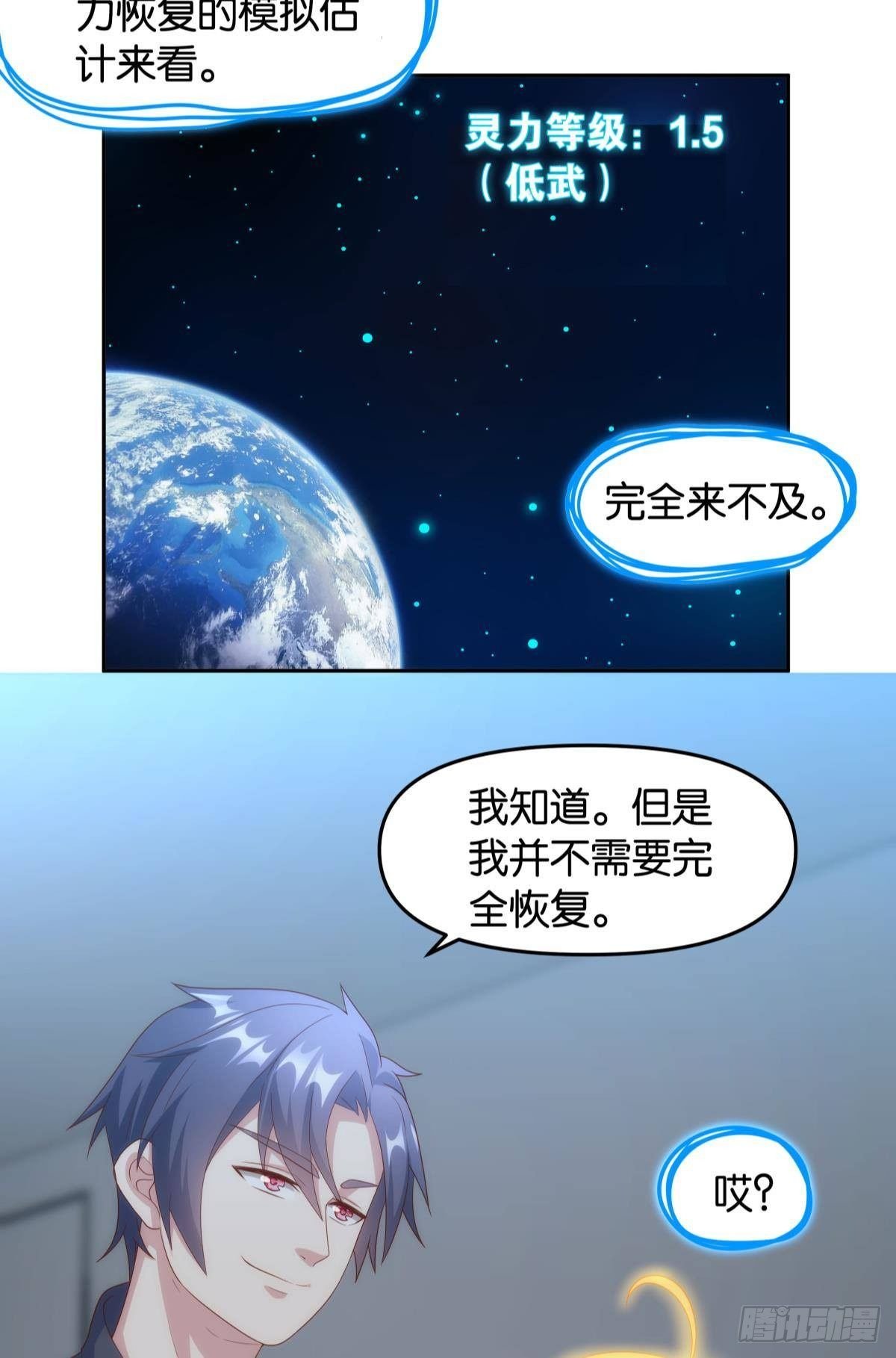 战备