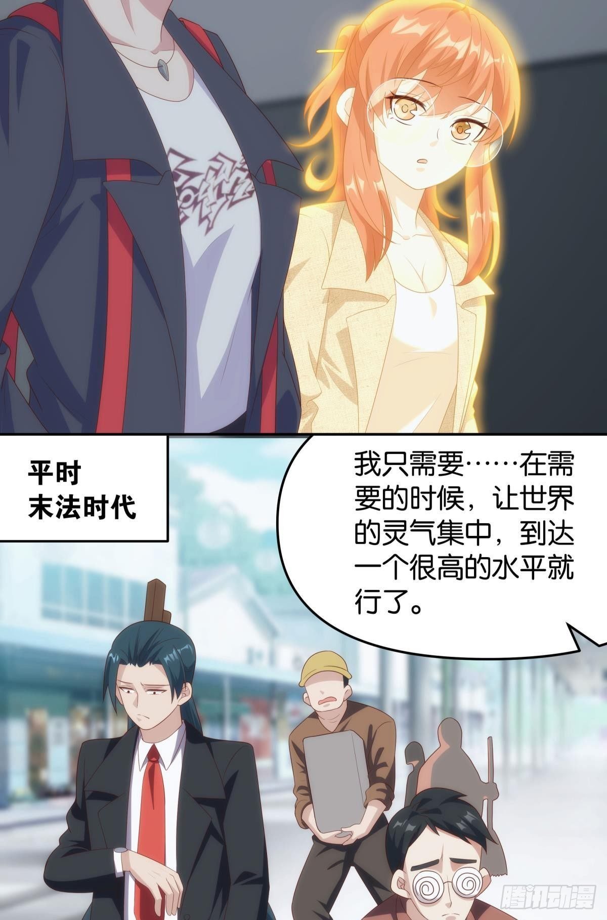 战备