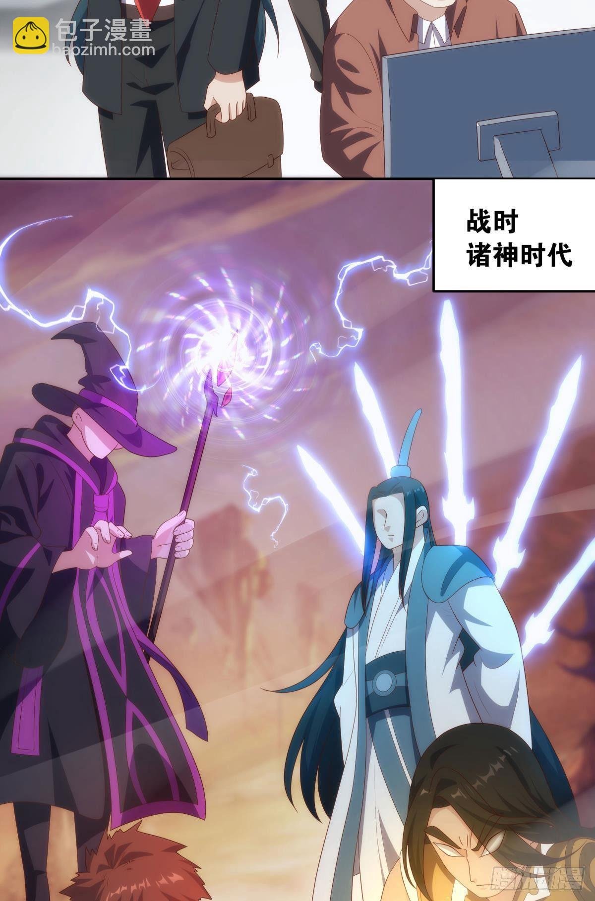 战备
