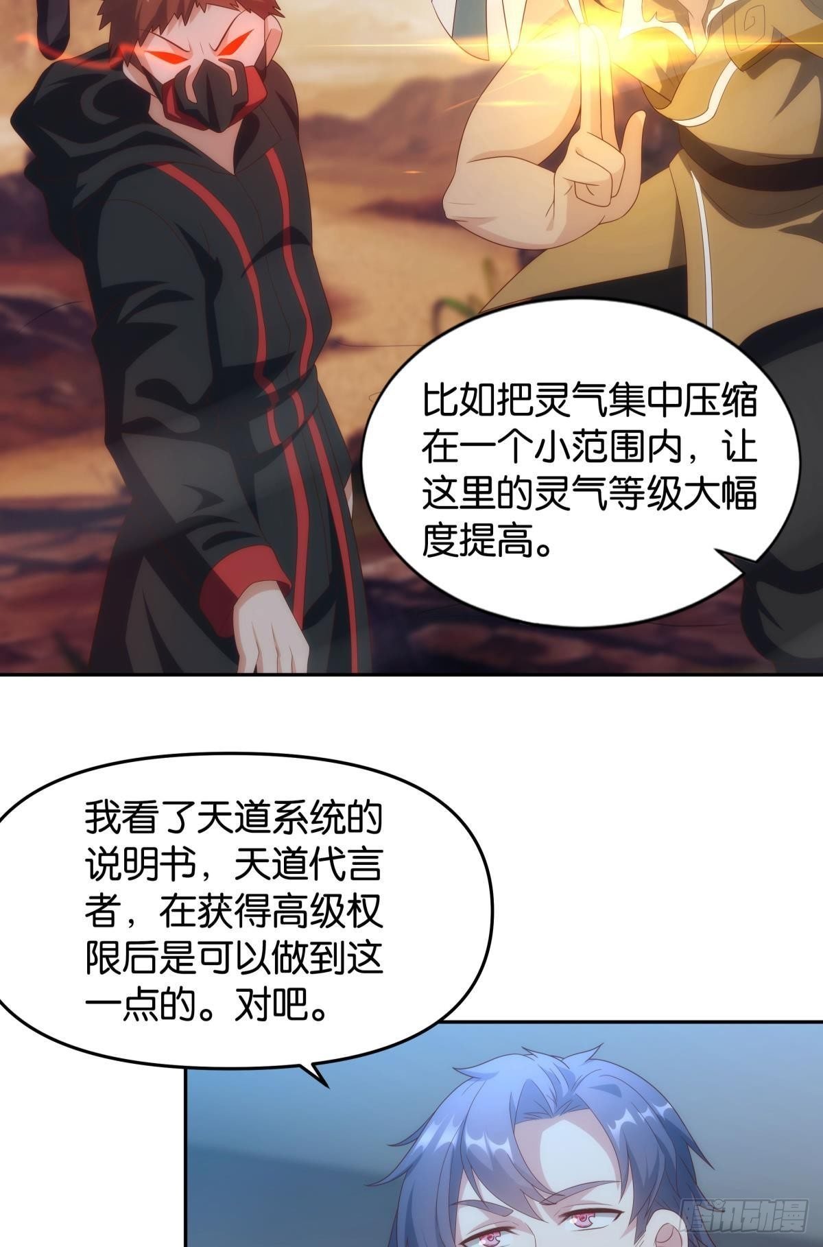 战备