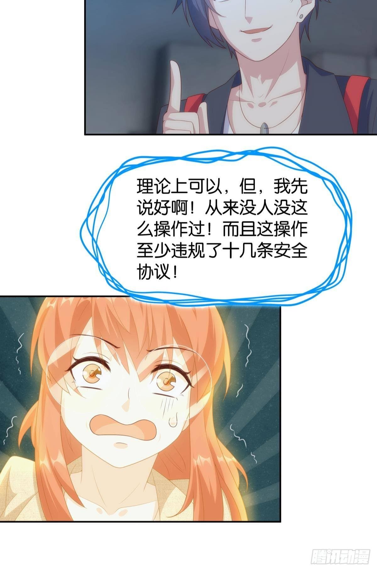 战备