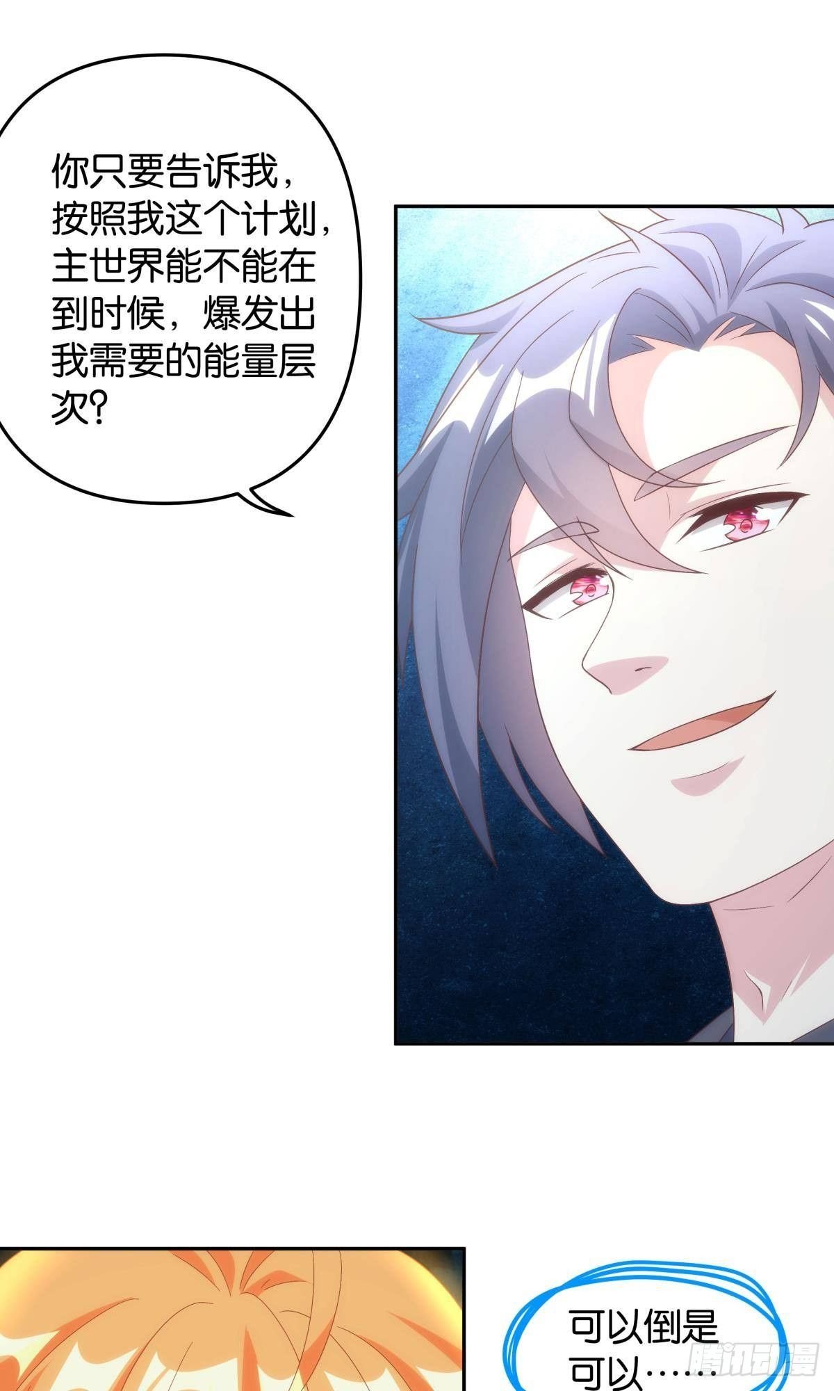 战备