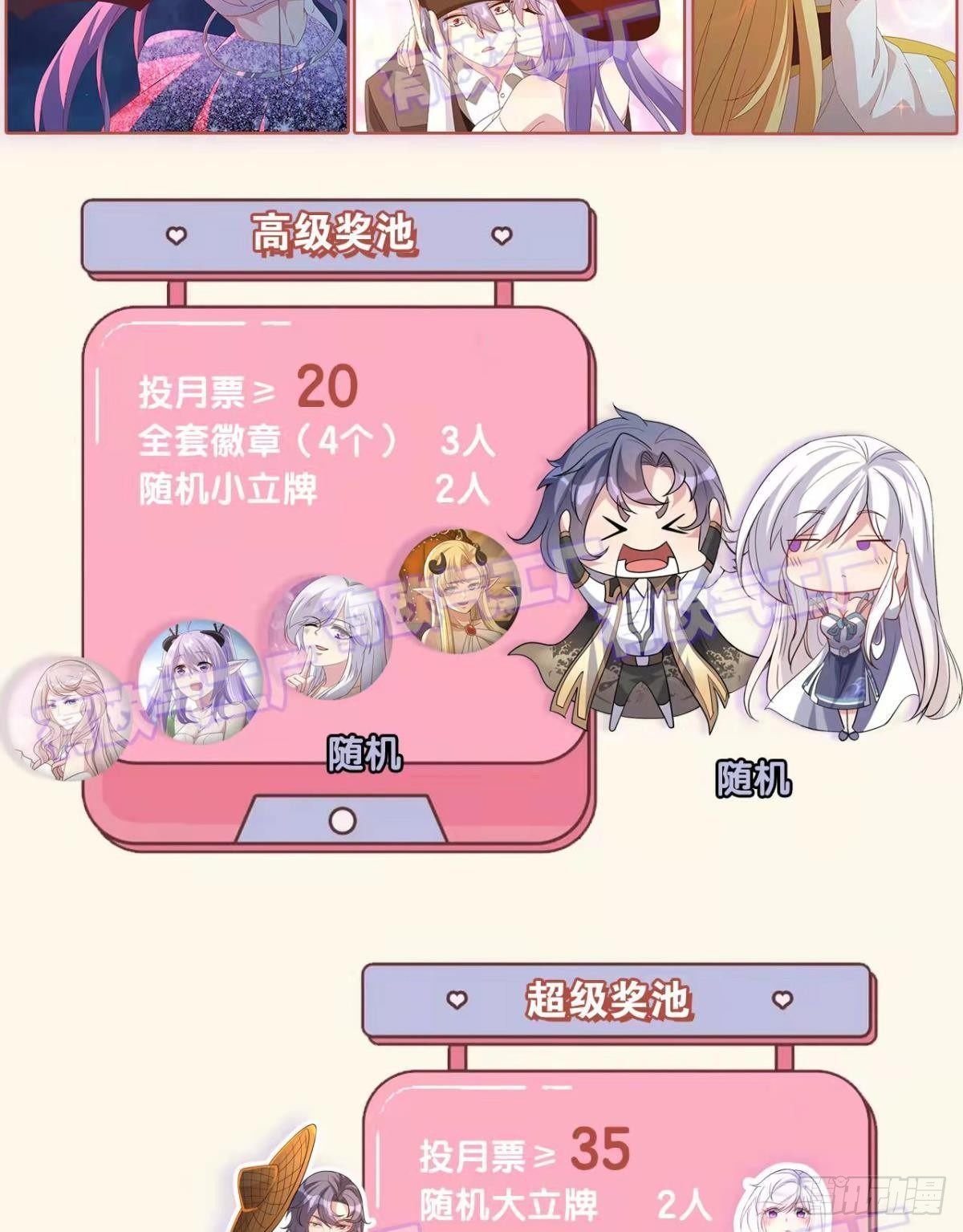 战备