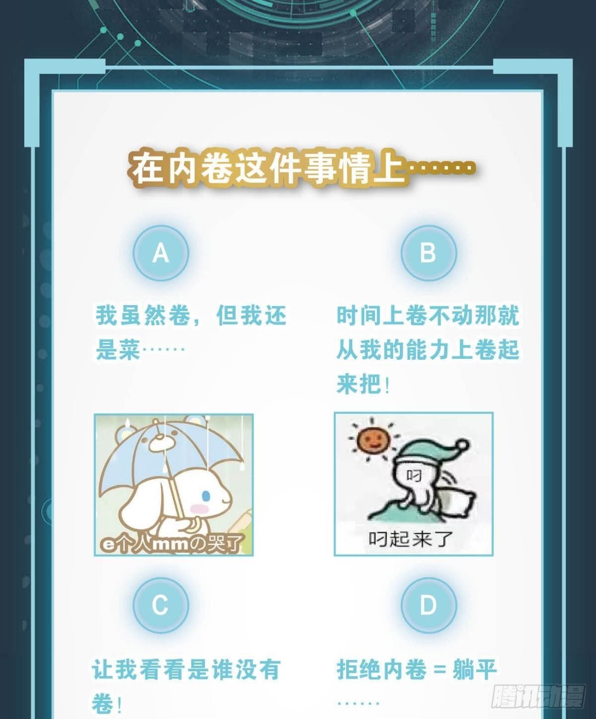 战备