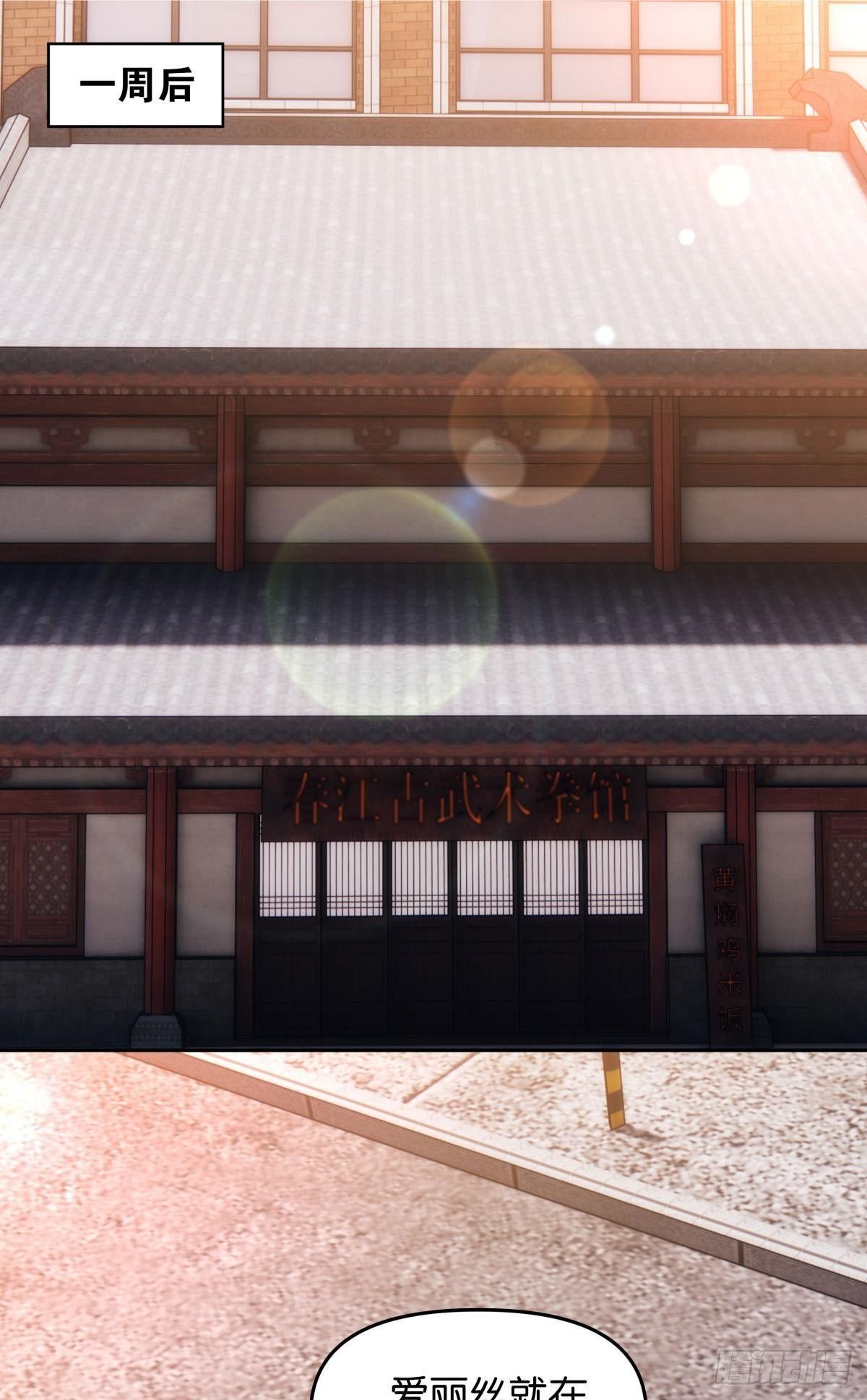 天魔八欲大法