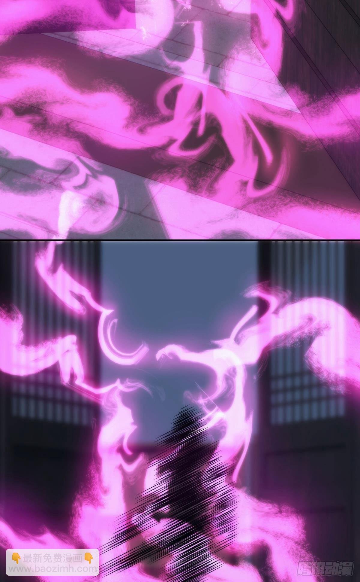 天魔八欲大法