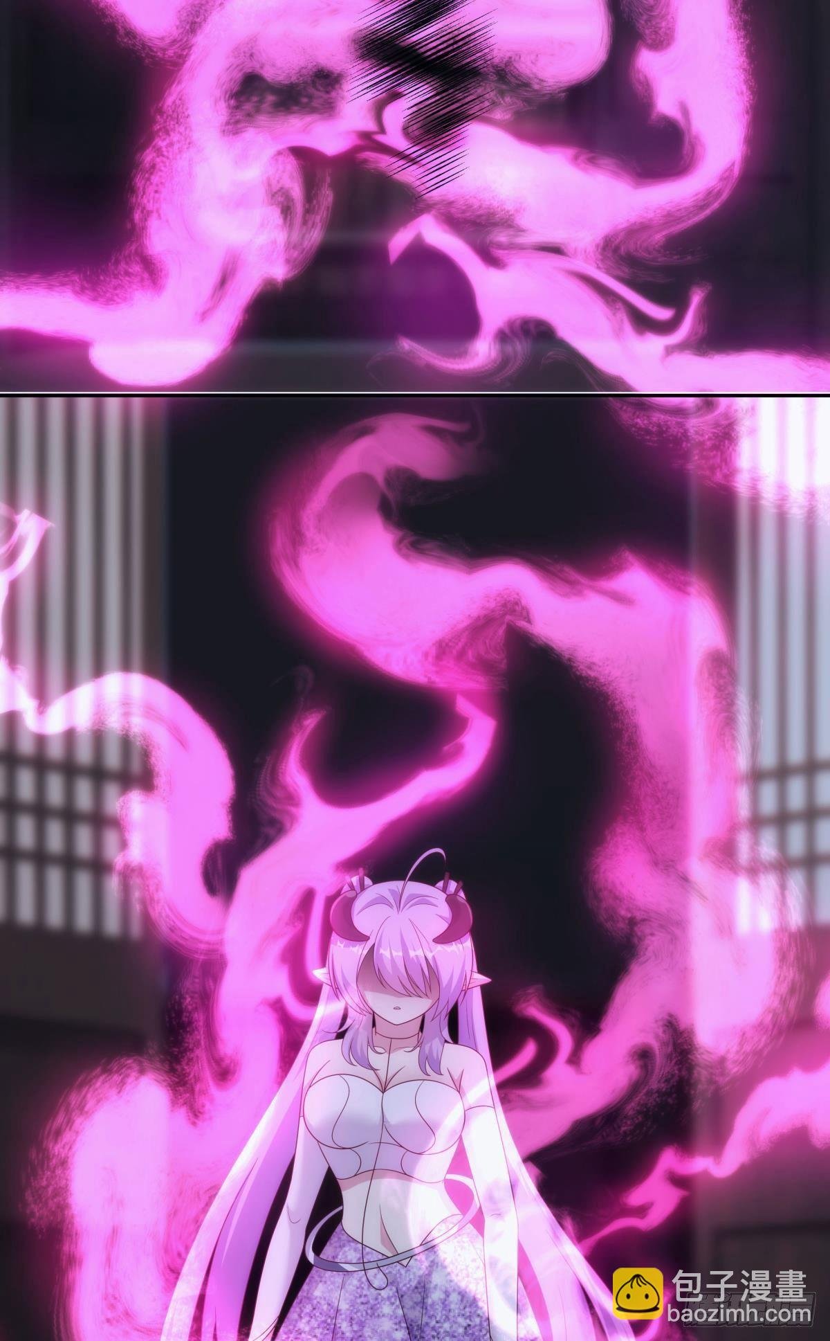 天魔八欲大法