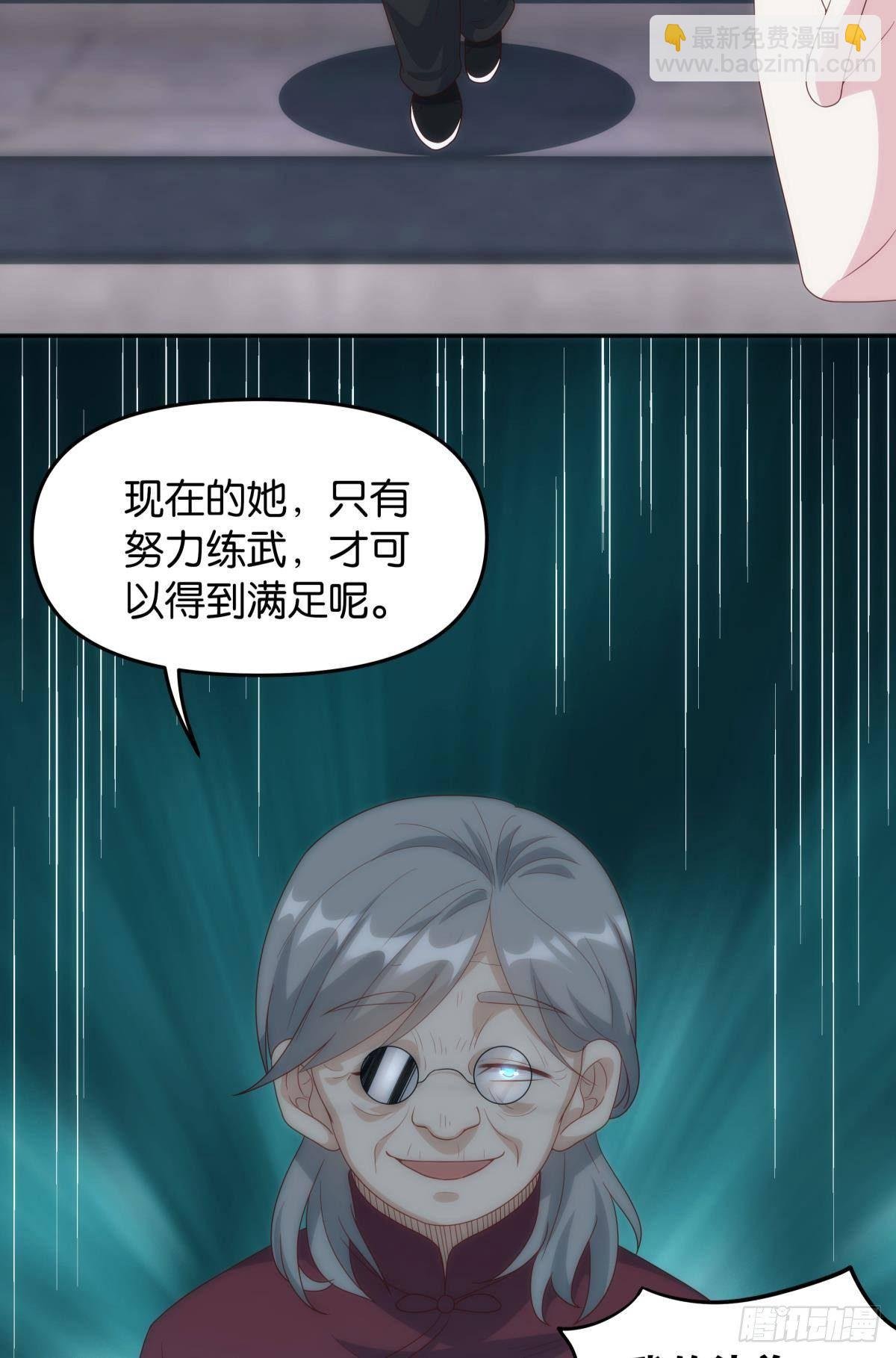 天魔八欲大法