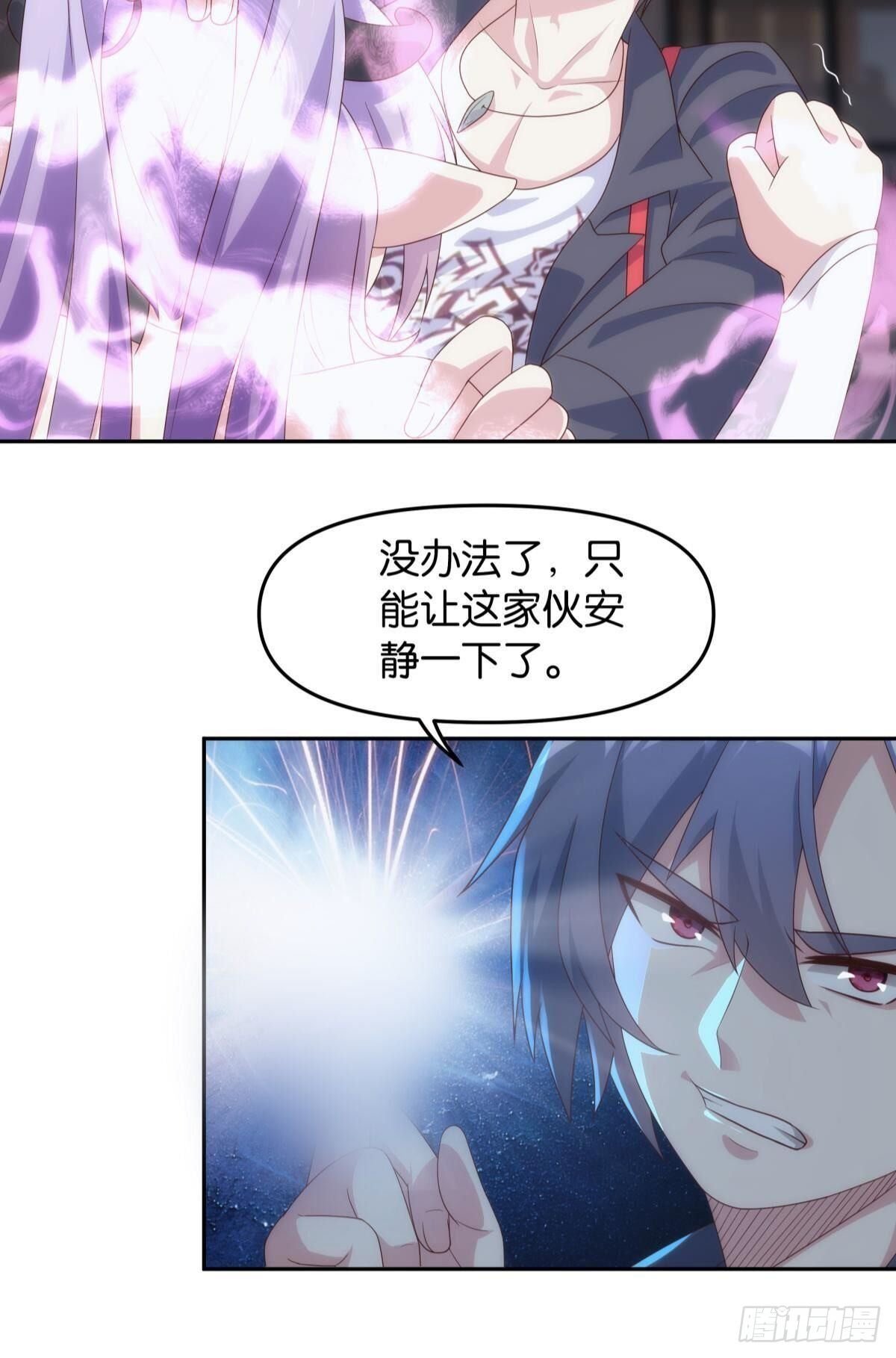 天魔八欲大法