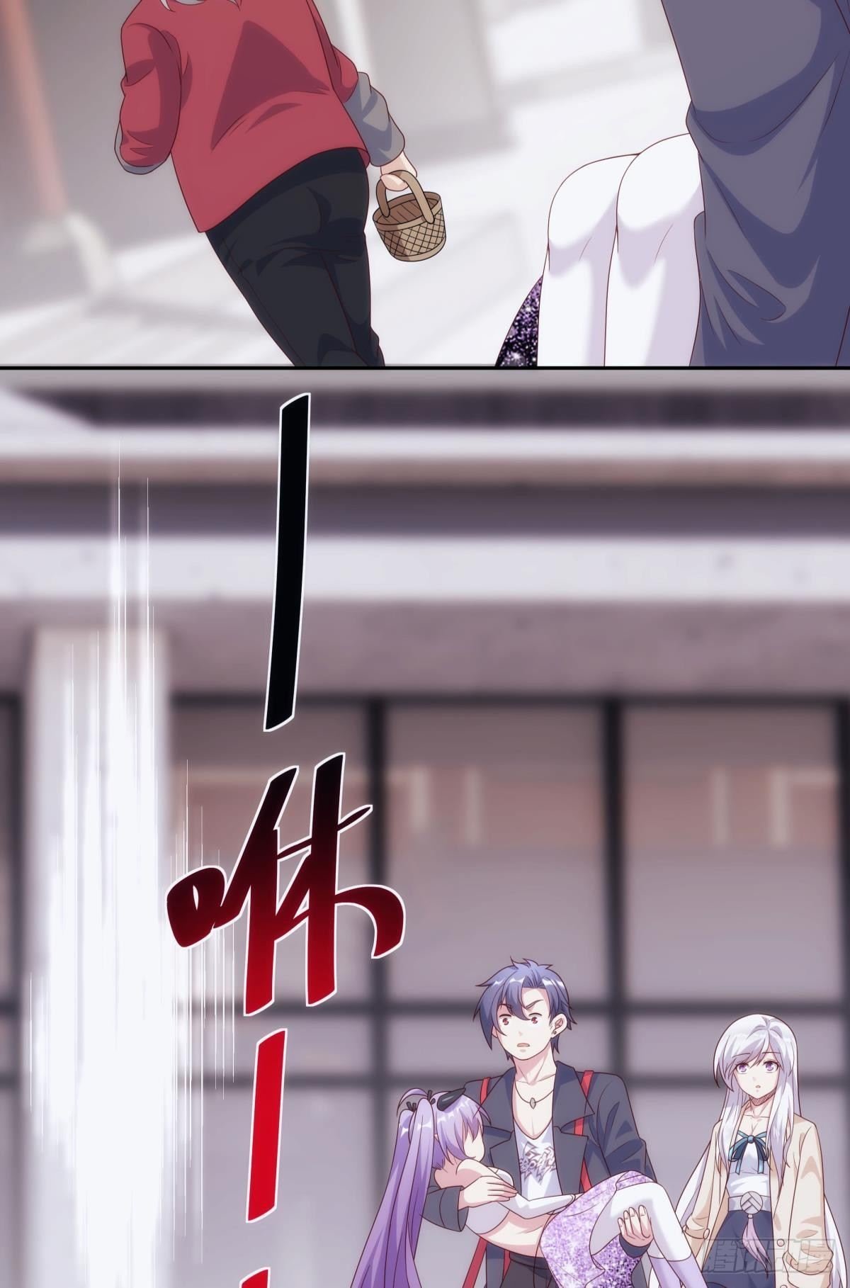 天魔八欲大法
