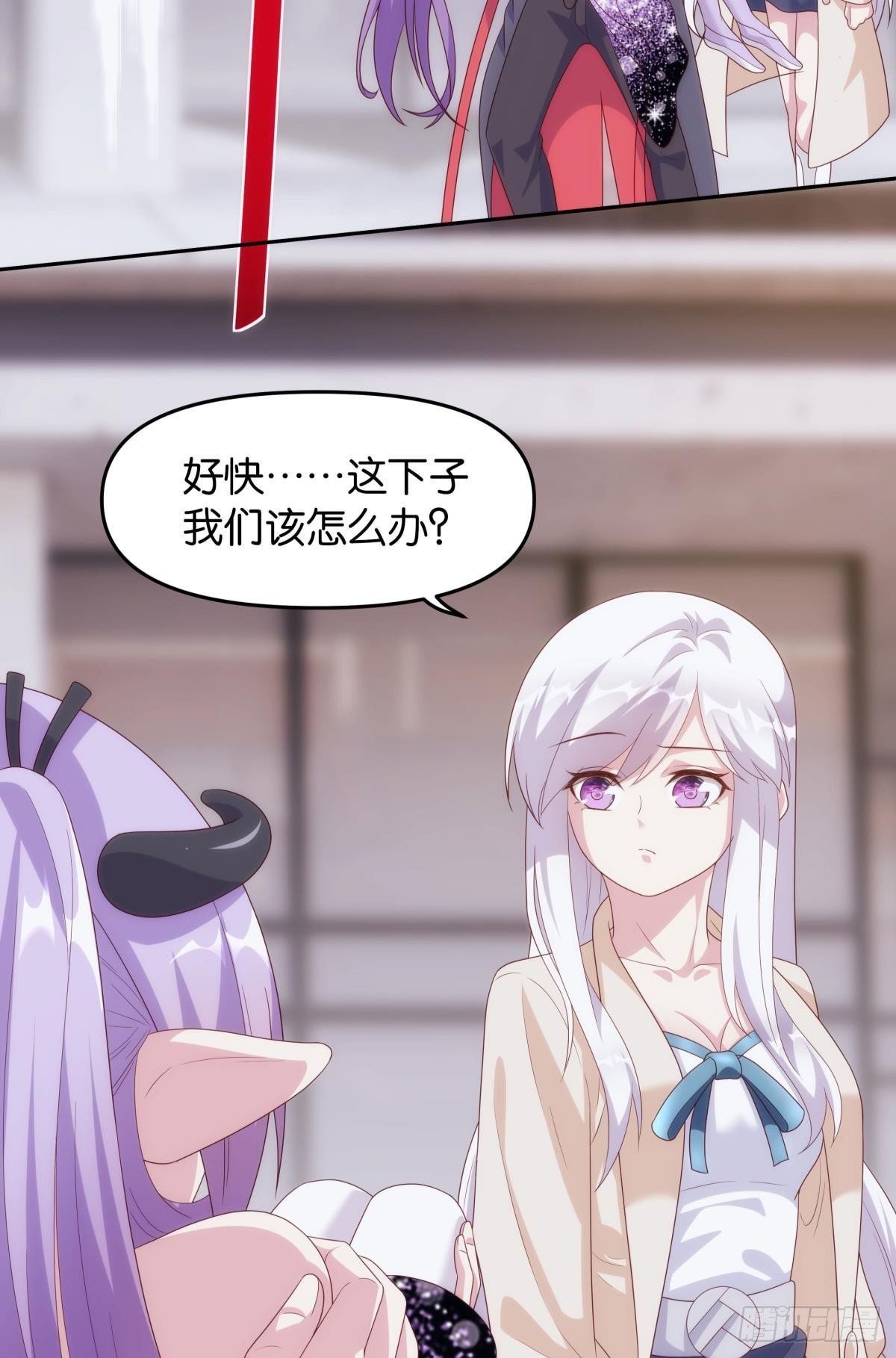 天魔八欲大法