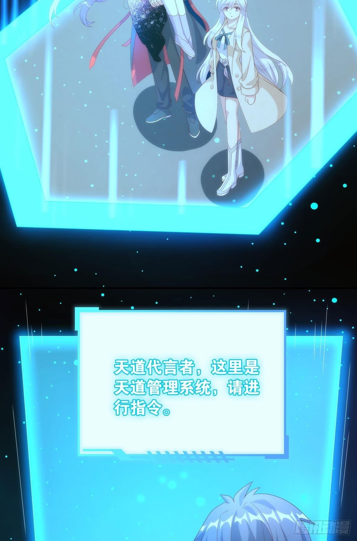 天魔八欲大法