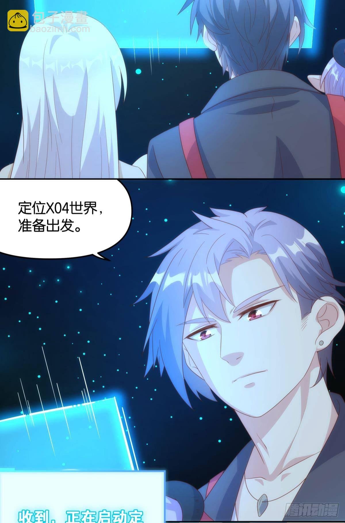 天魔八欲大法