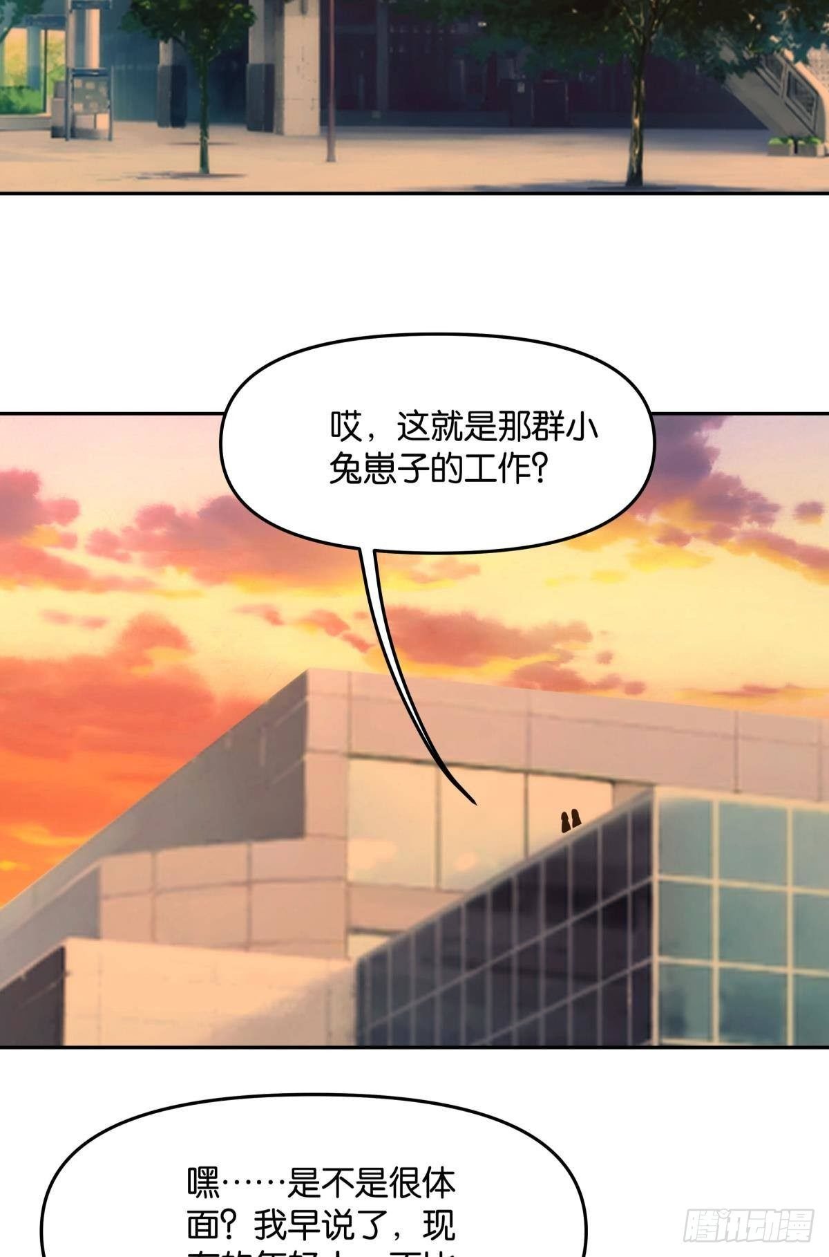 天魔八欲大法