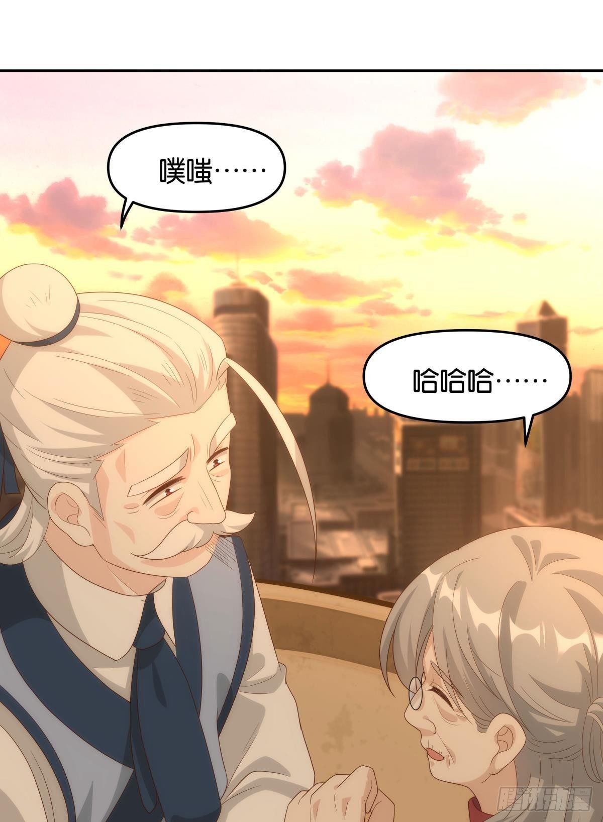 天魔八欲大法