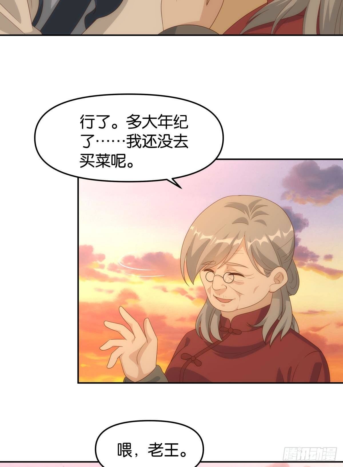 天魔八欲大法