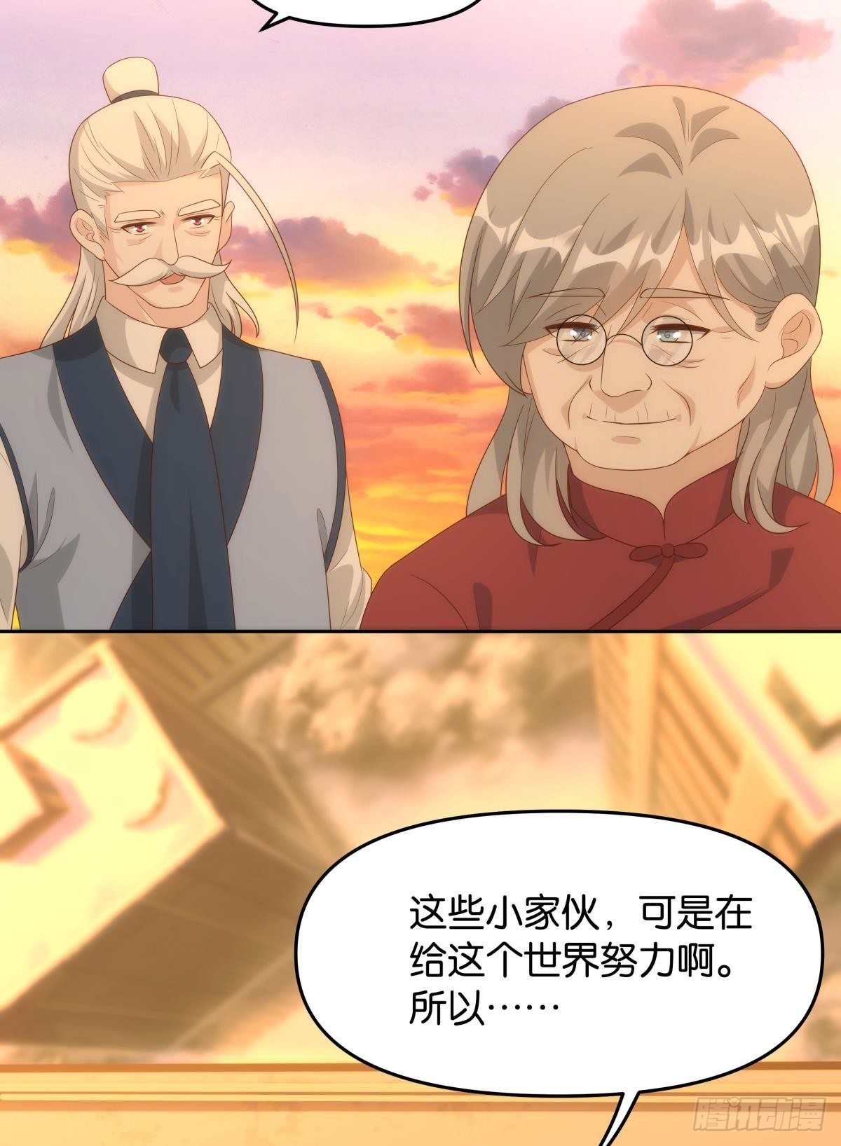 天魔八欲大法