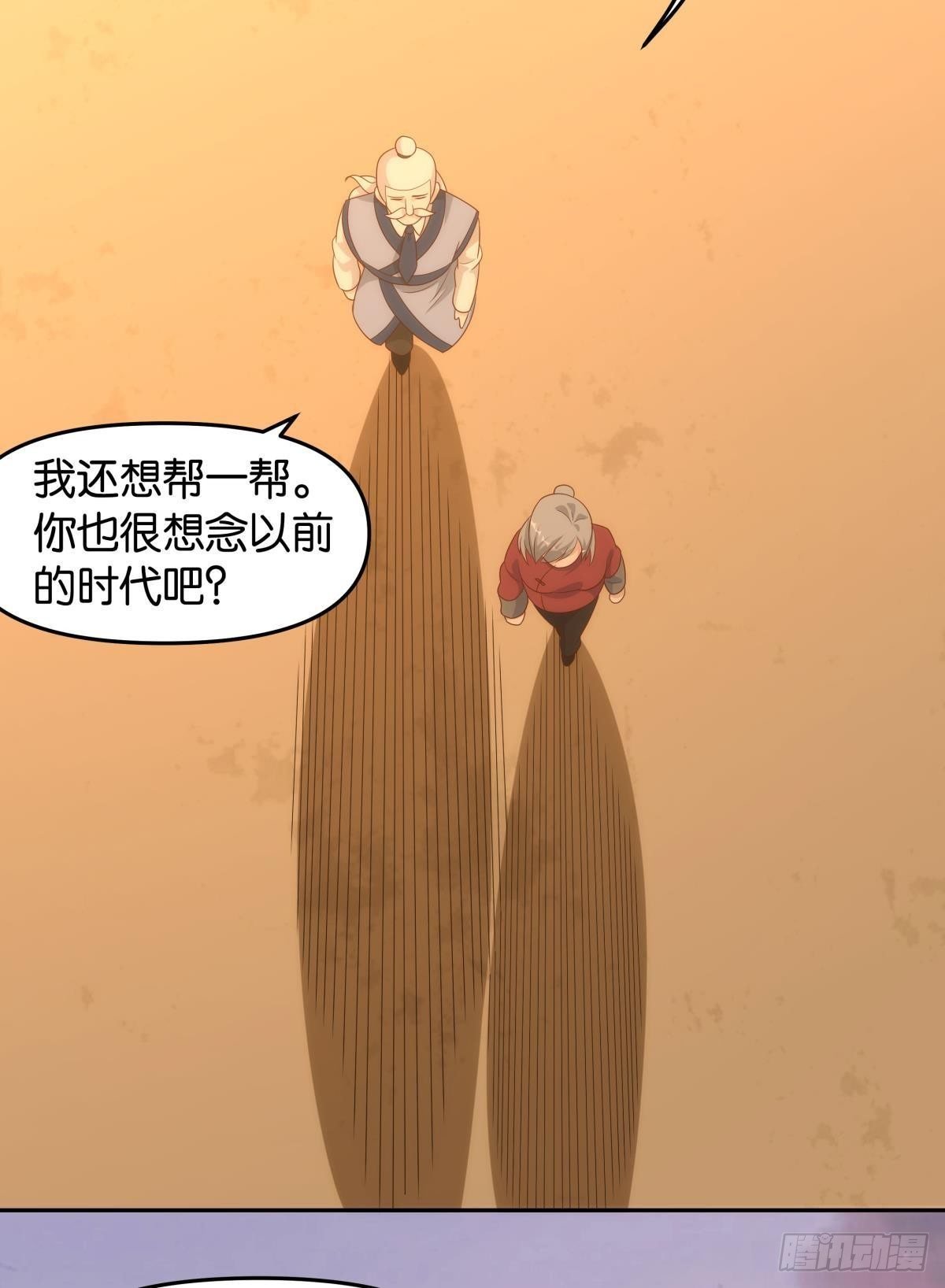 天魔八欲大法