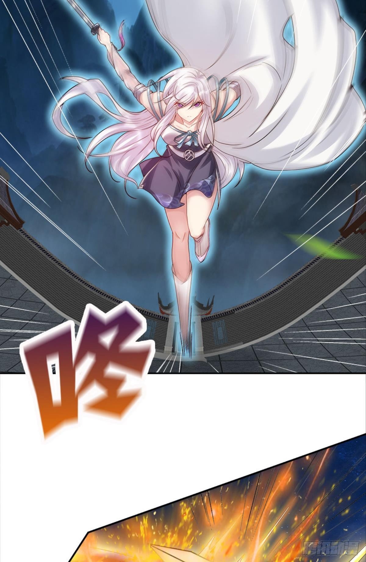 屠魔大会