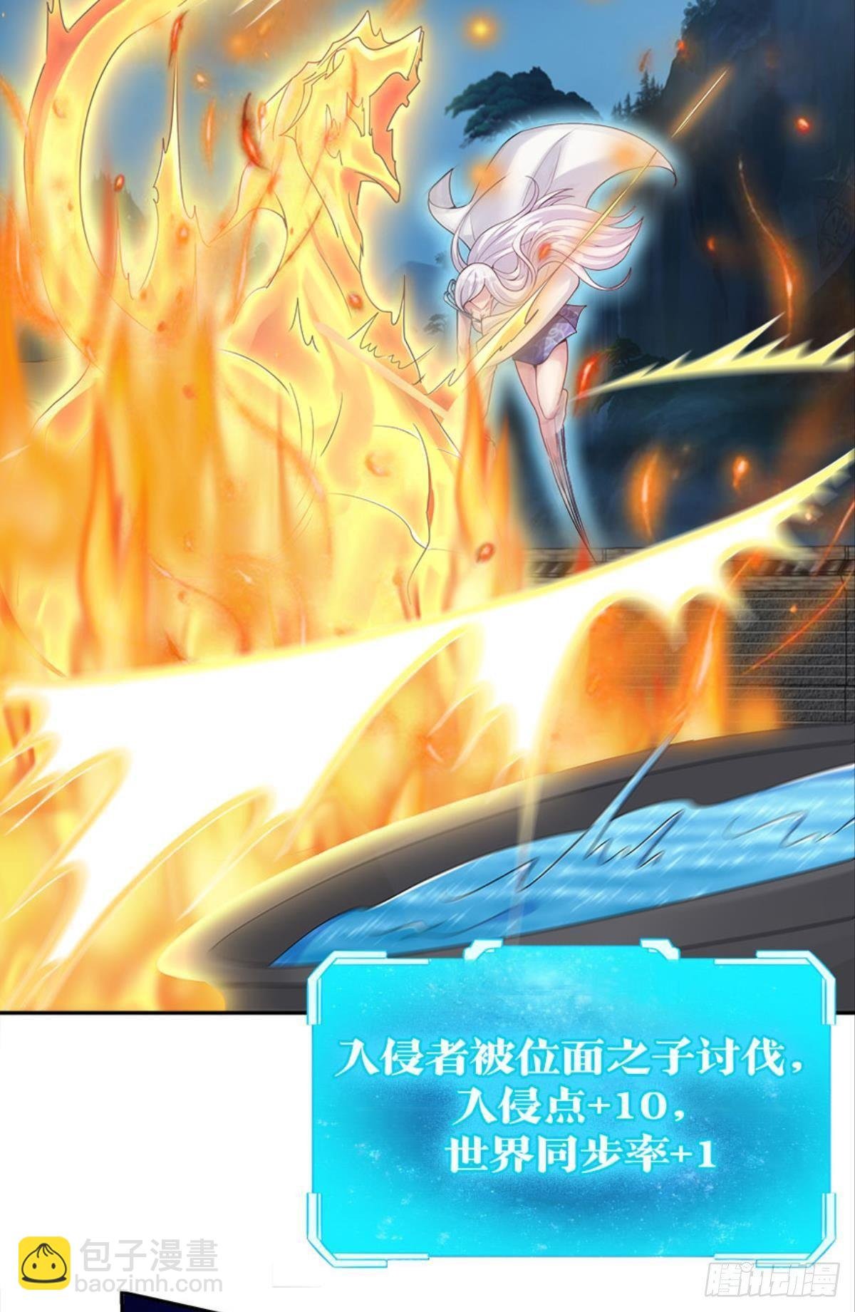 屠魔大会