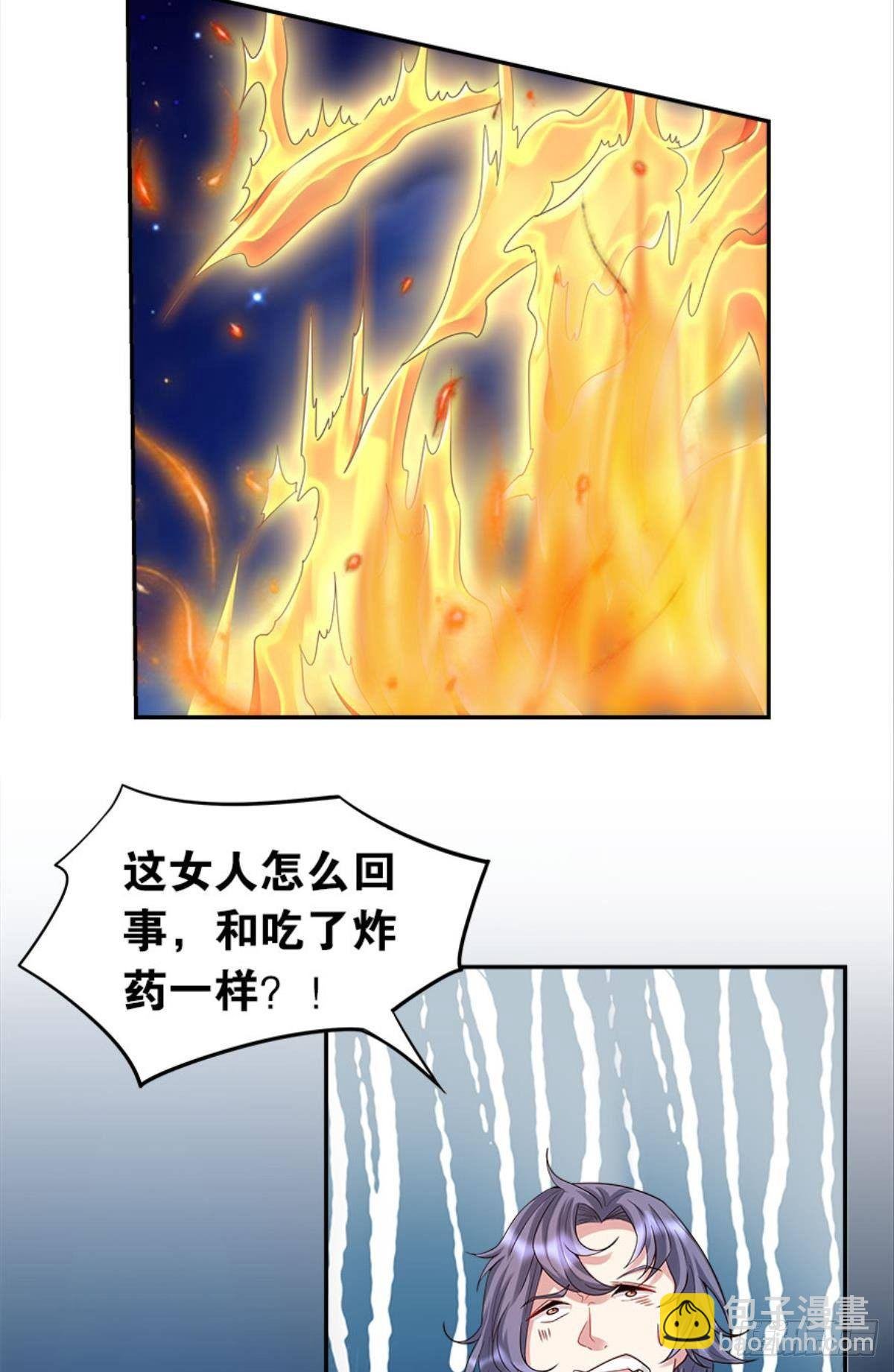 屠魔大会