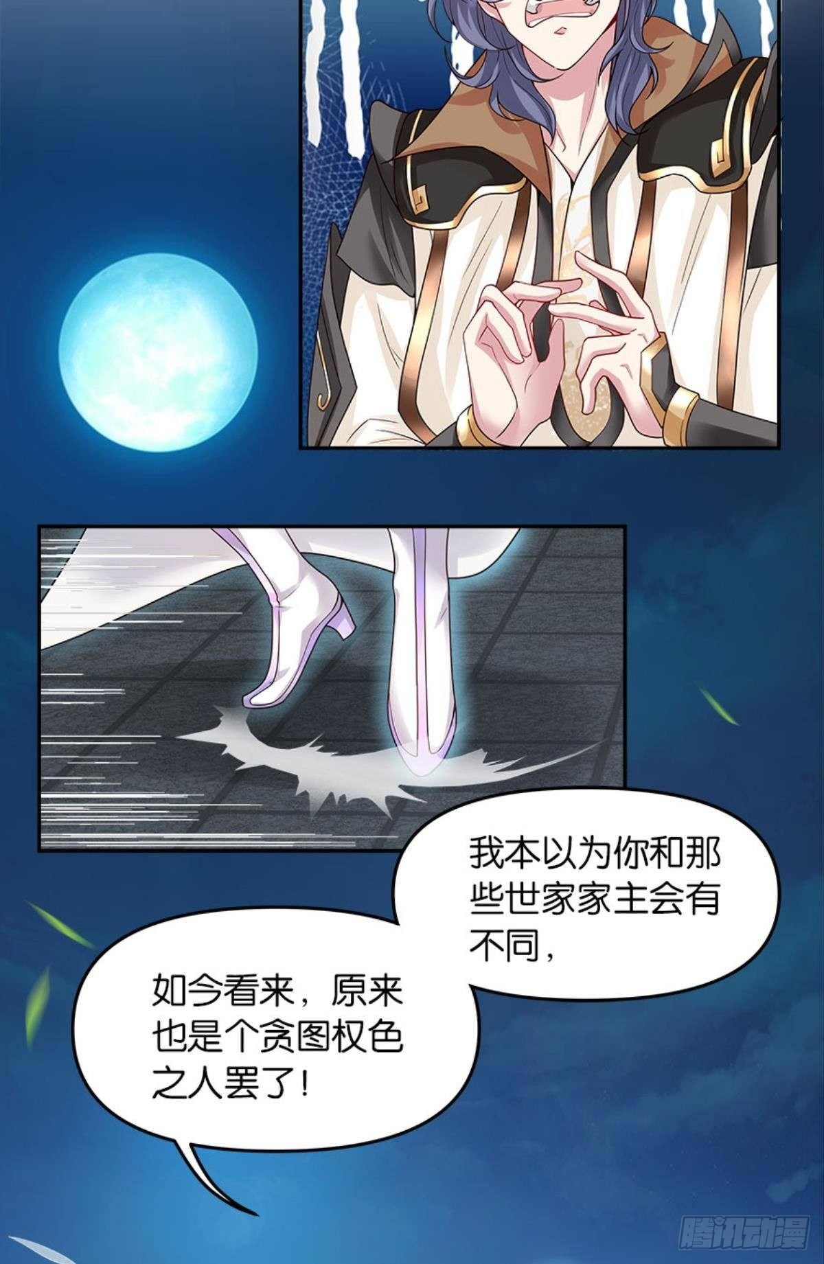 屠魔大会