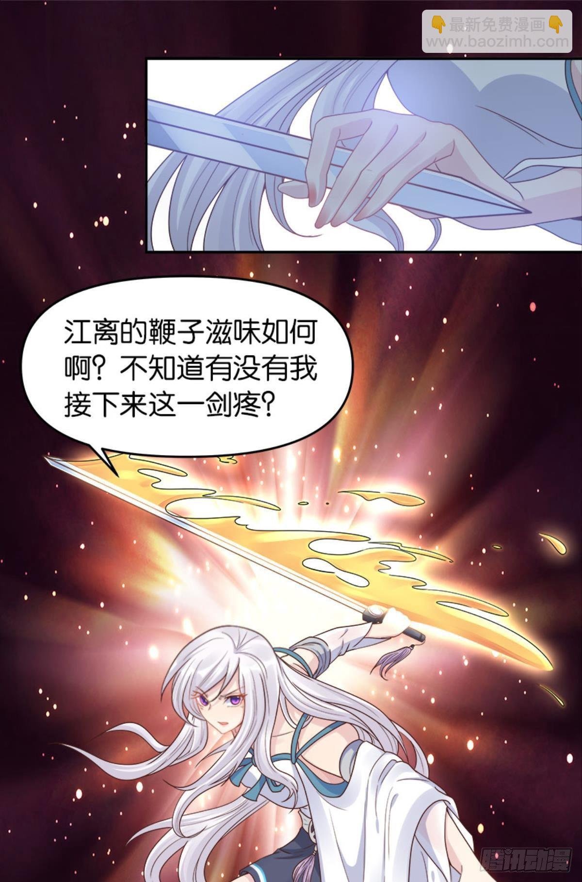 屠魔大会