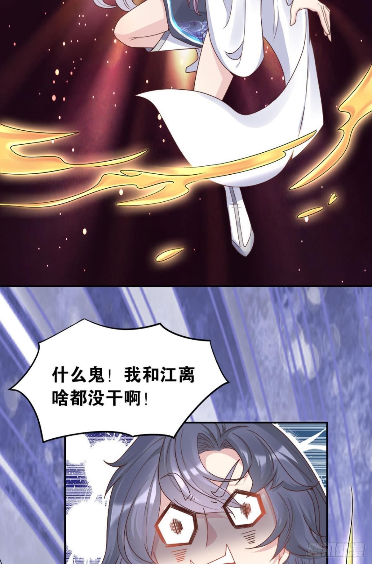 屠魔大会