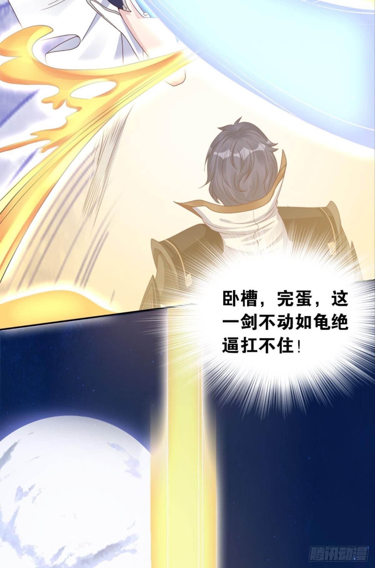 屠魔大会