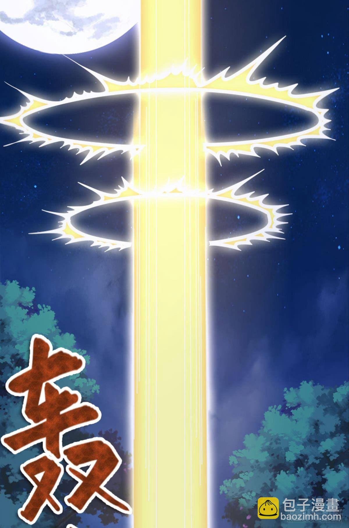 屠魔大会