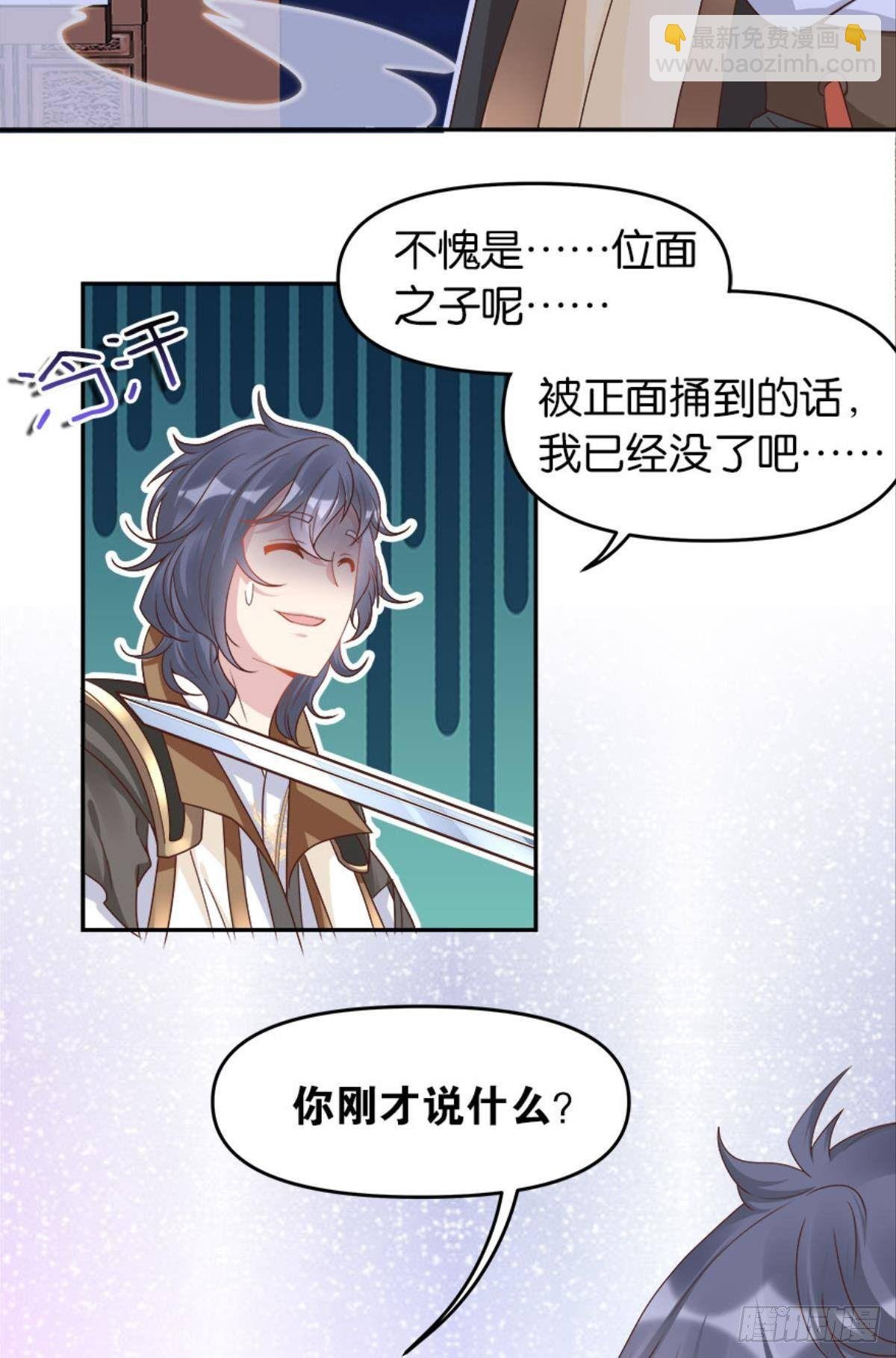 屠魔大会