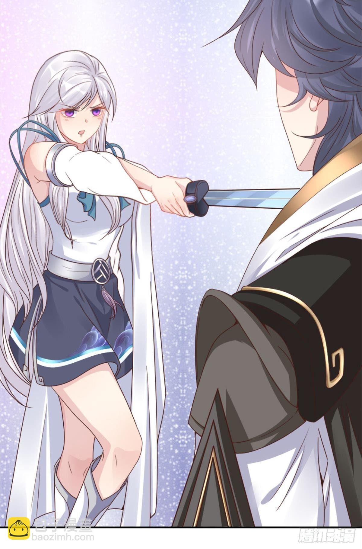 屠魔大会