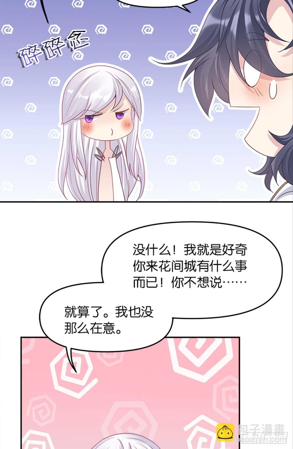 屠魔大会