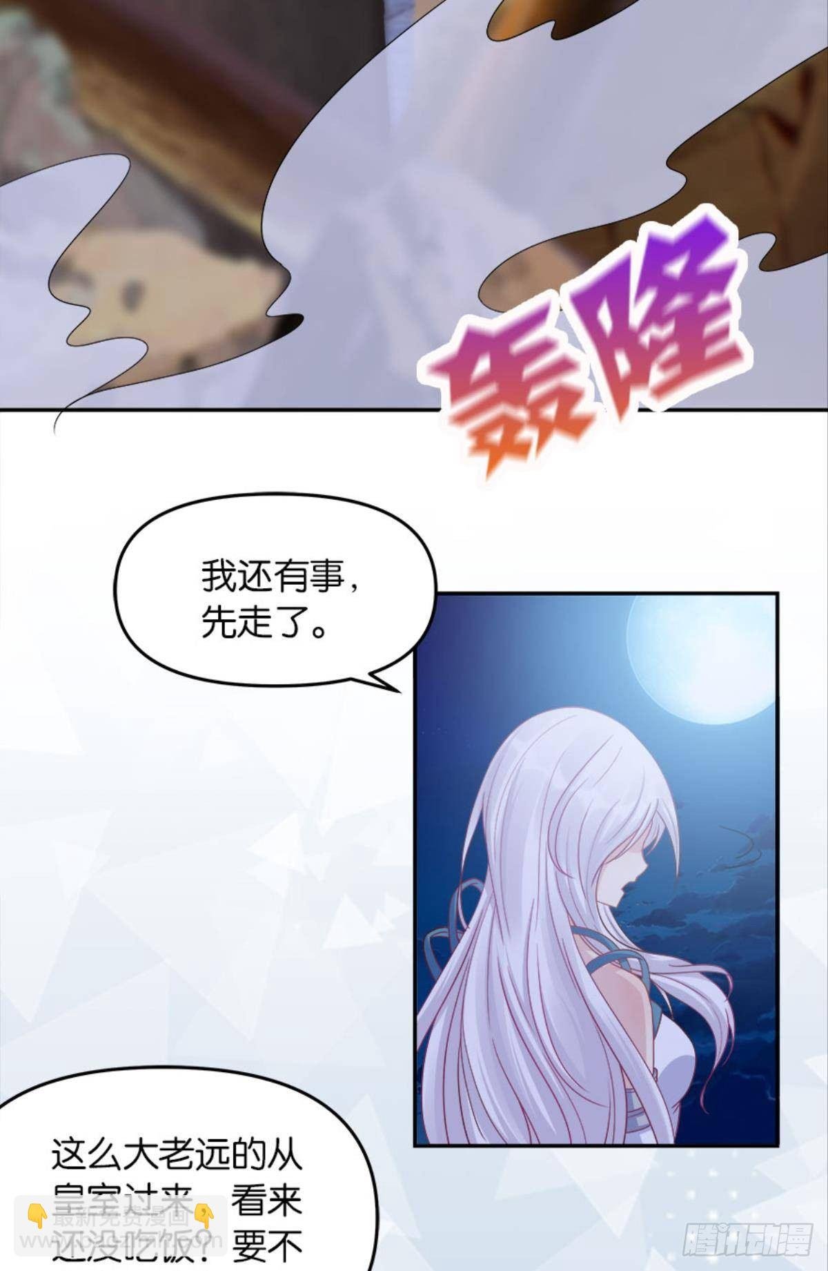 屠魔大会