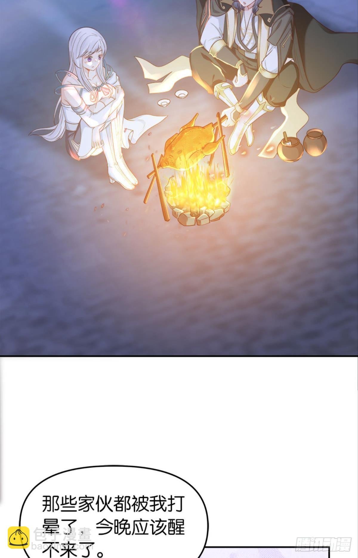 屠魔大会