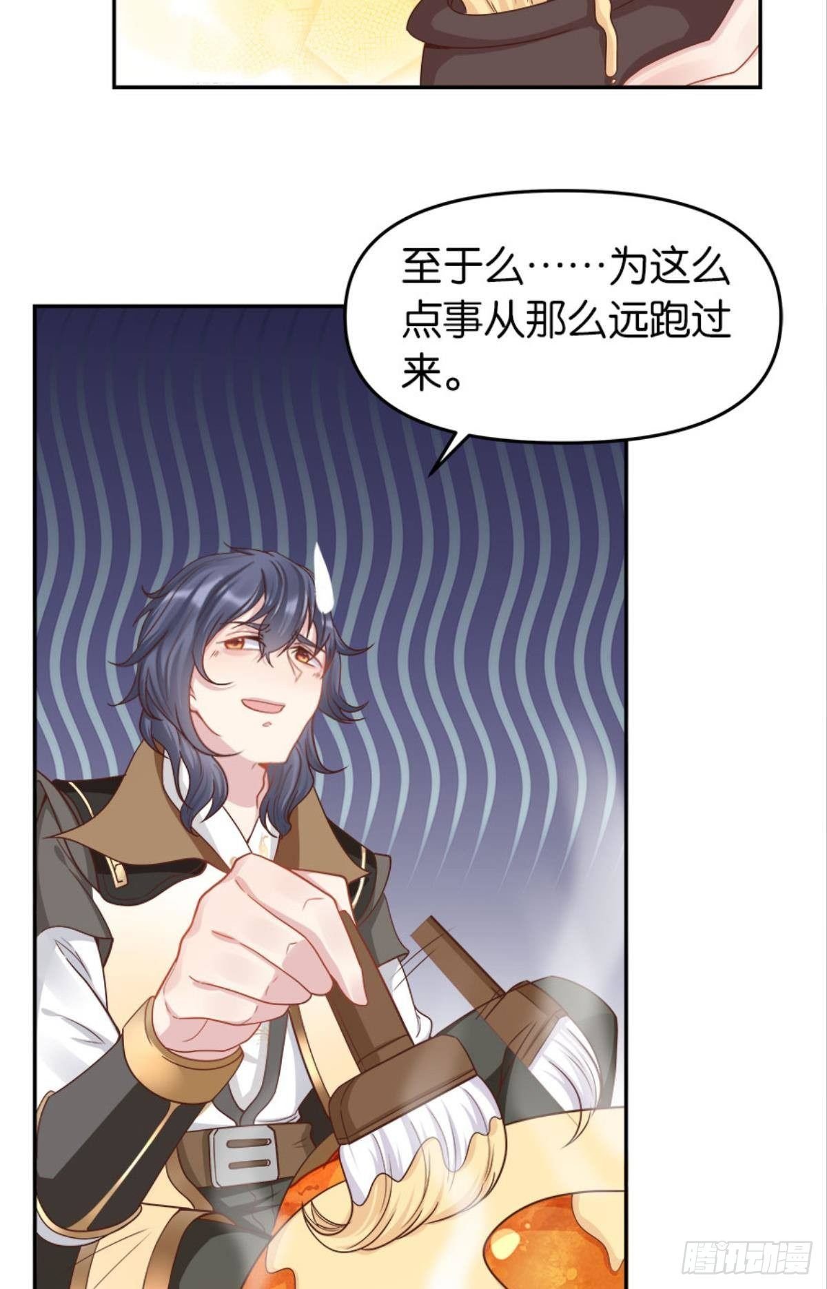 屠魔大会