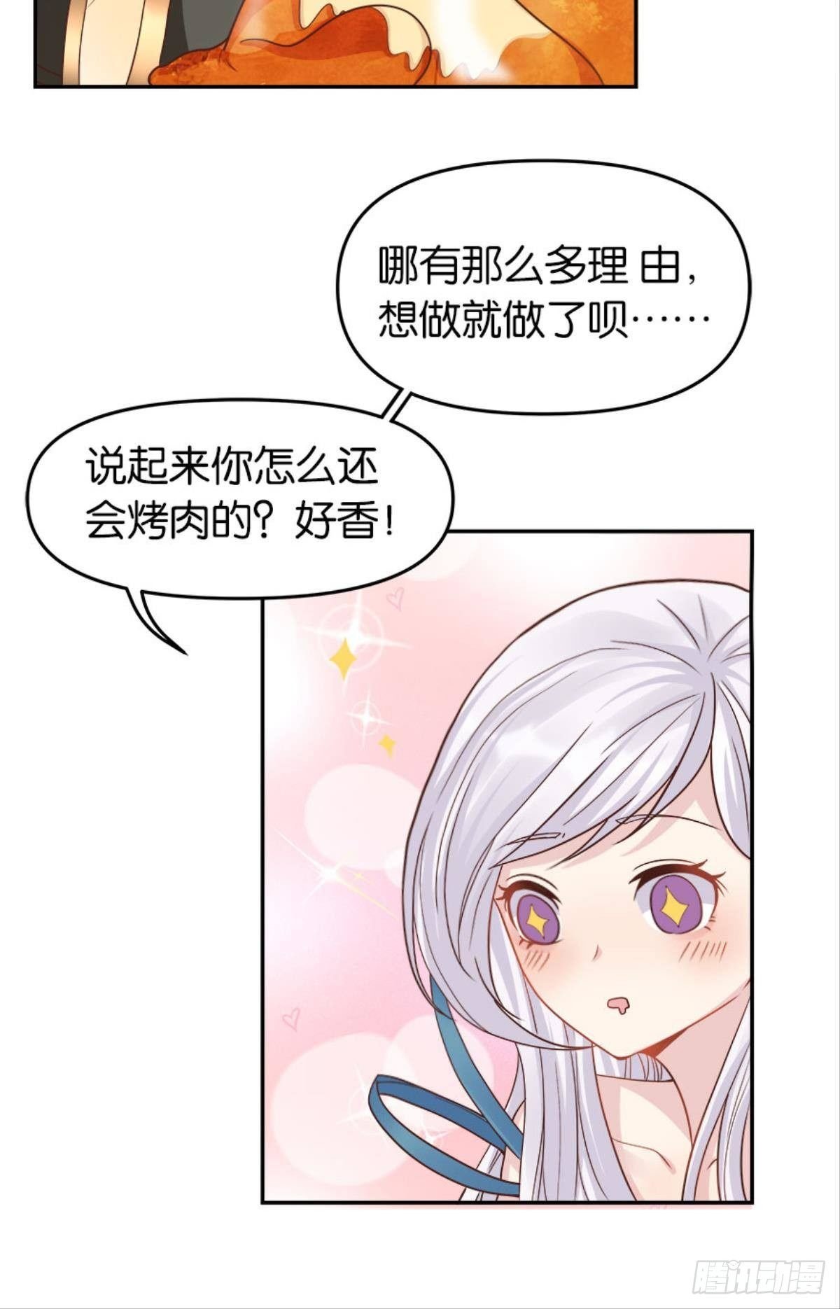 屠魔大会