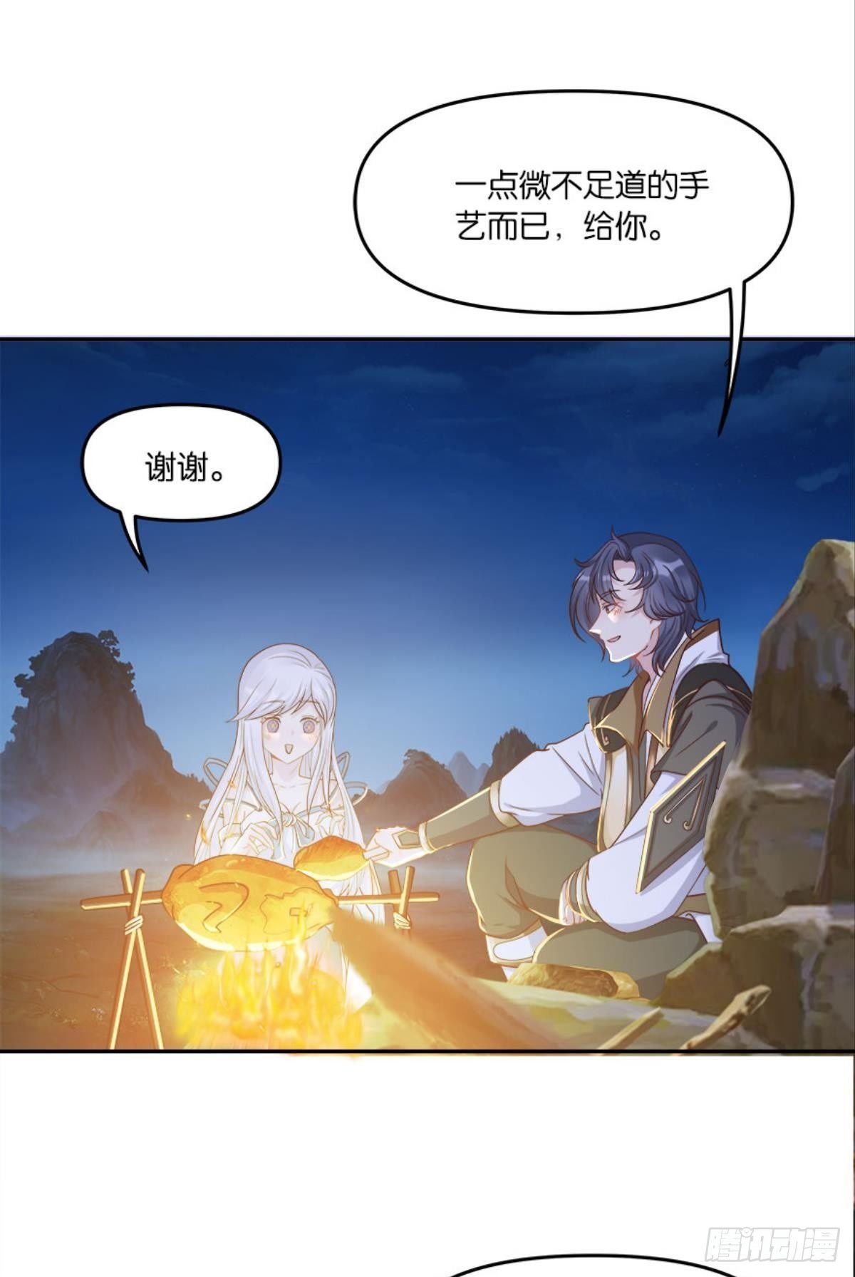 屠魔大会