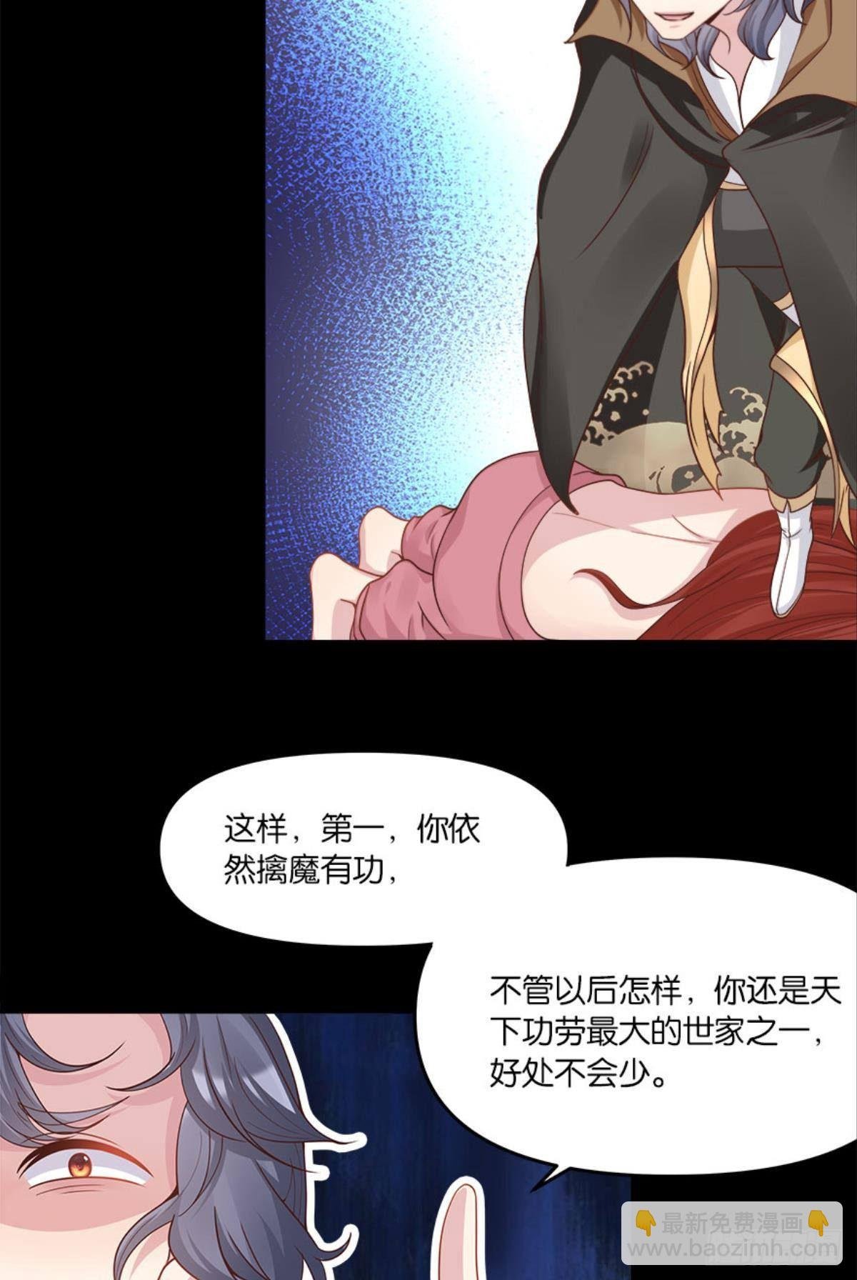 屠魔大会