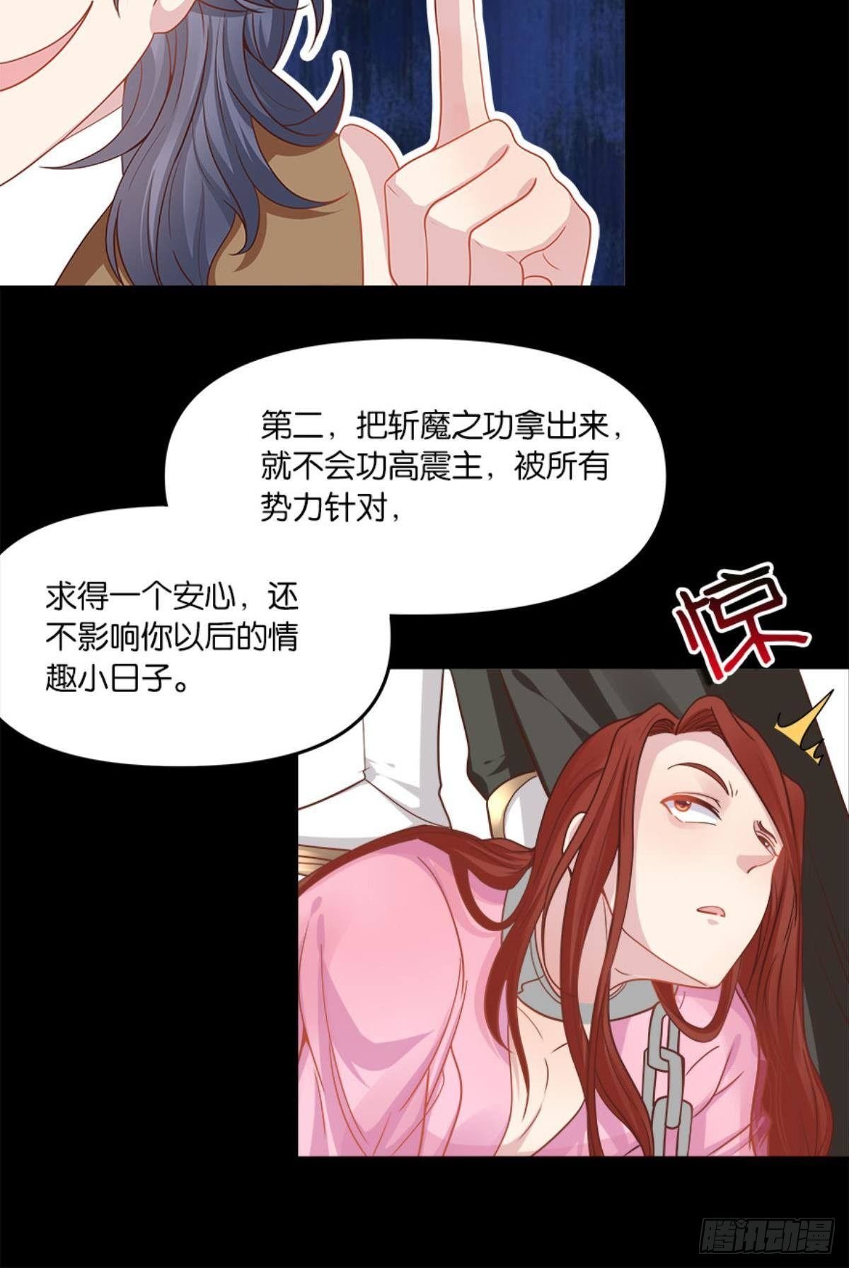 屠魔大会