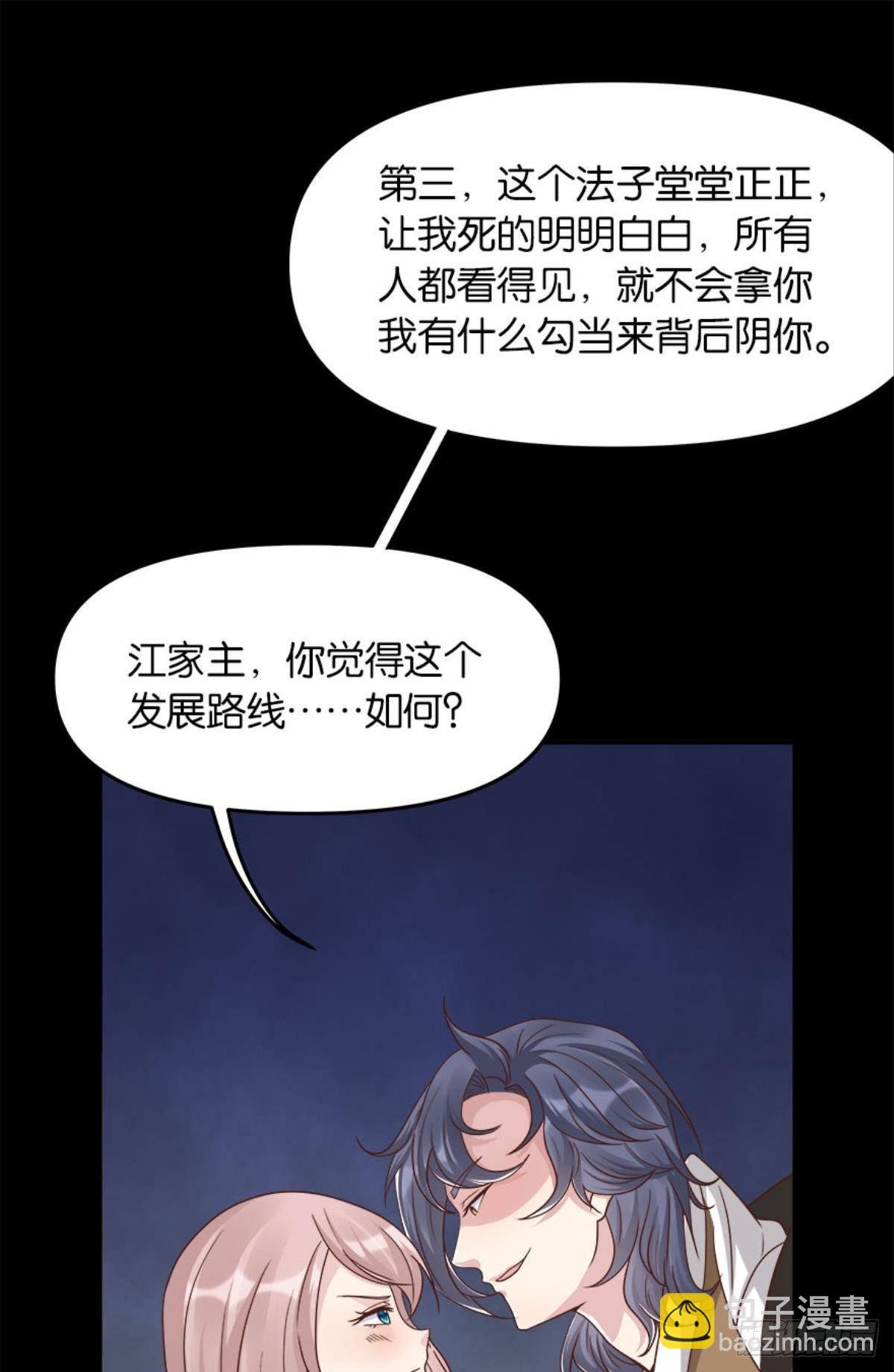 屠魔大会