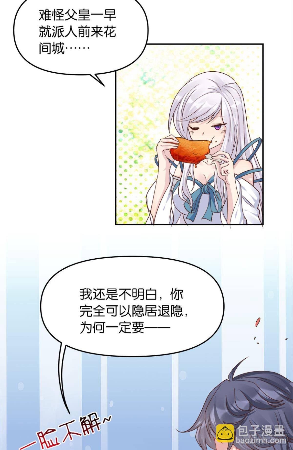 屠魔大会