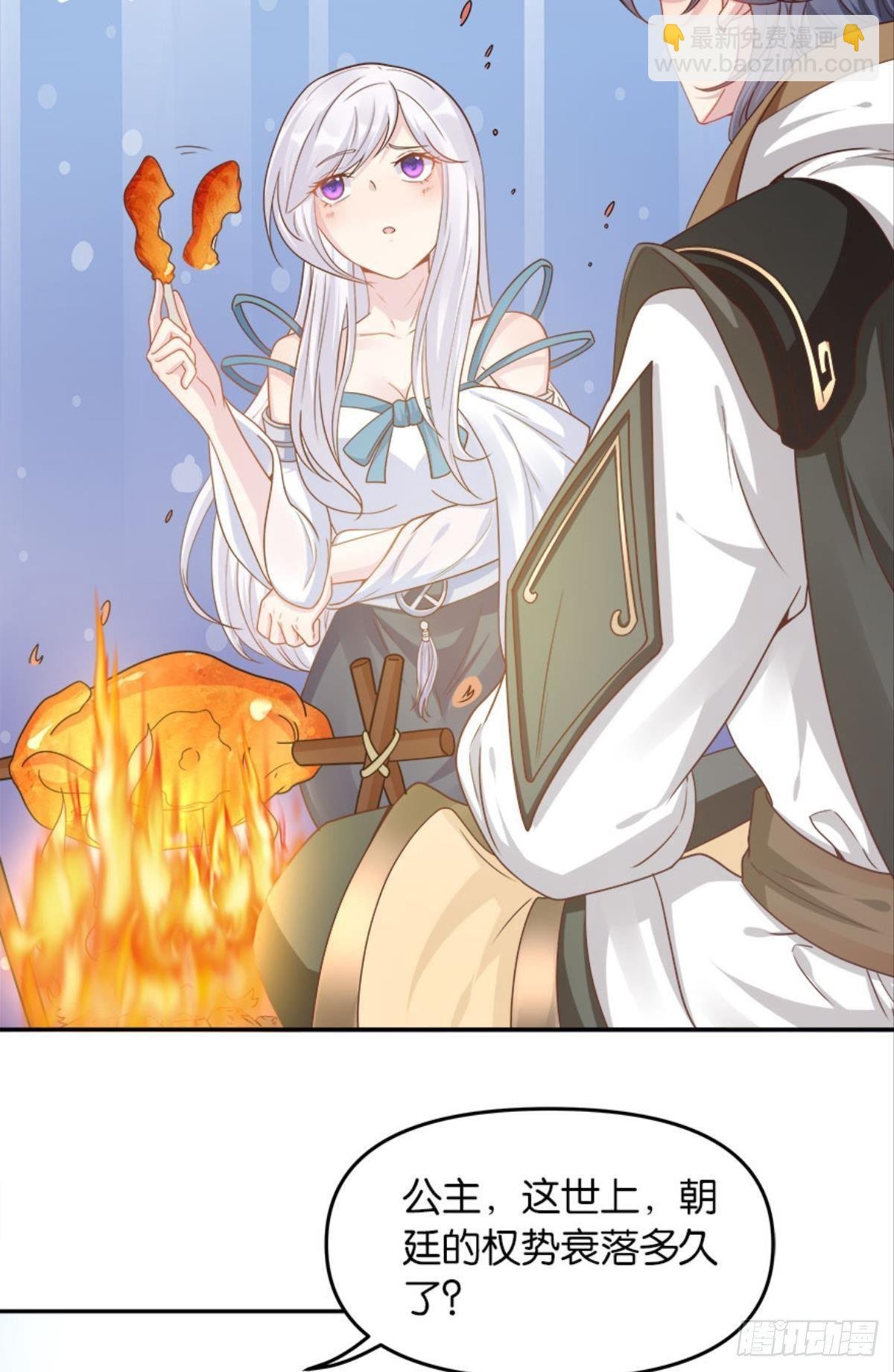 屠魔大会