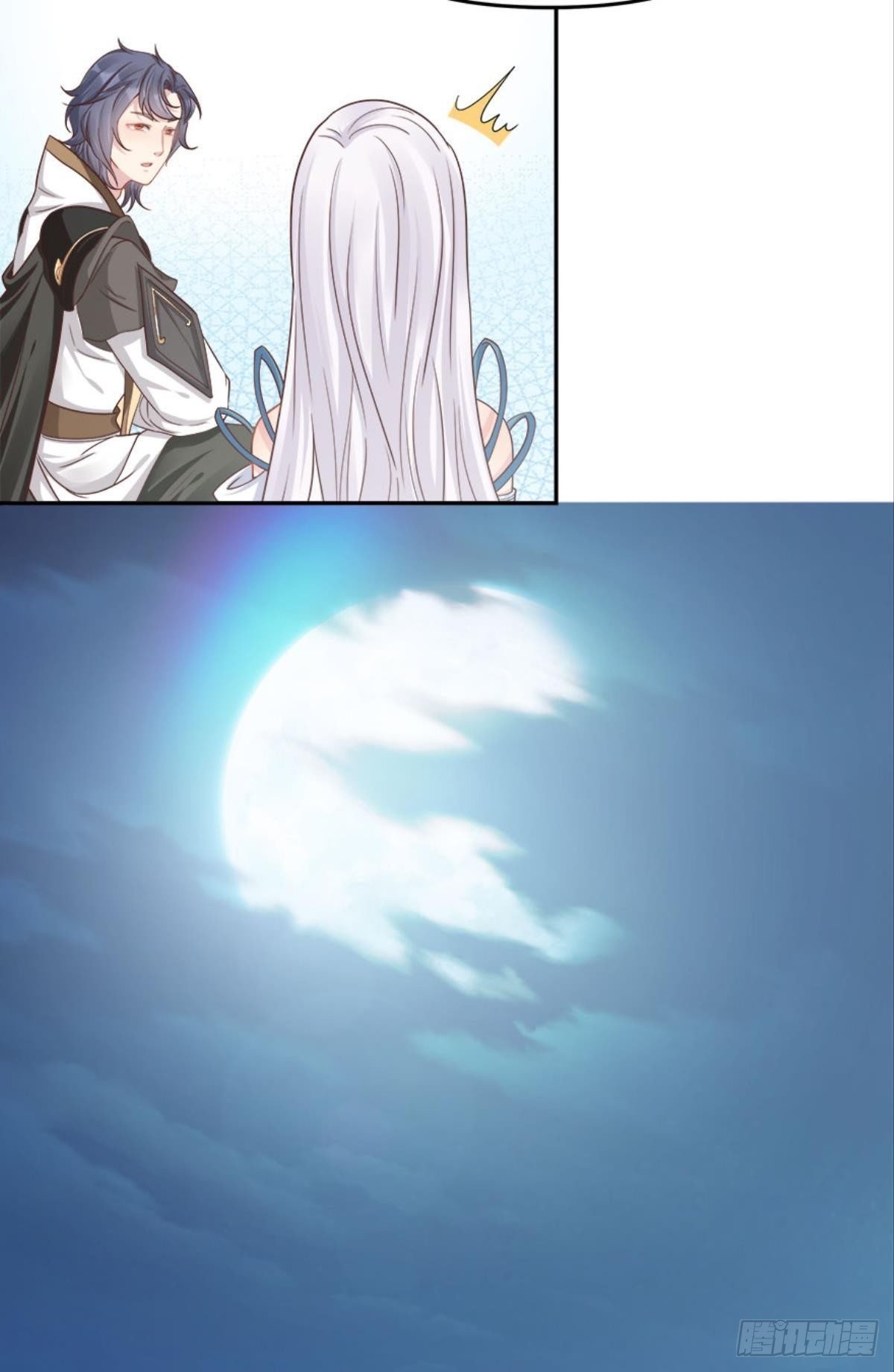 屠魔大会