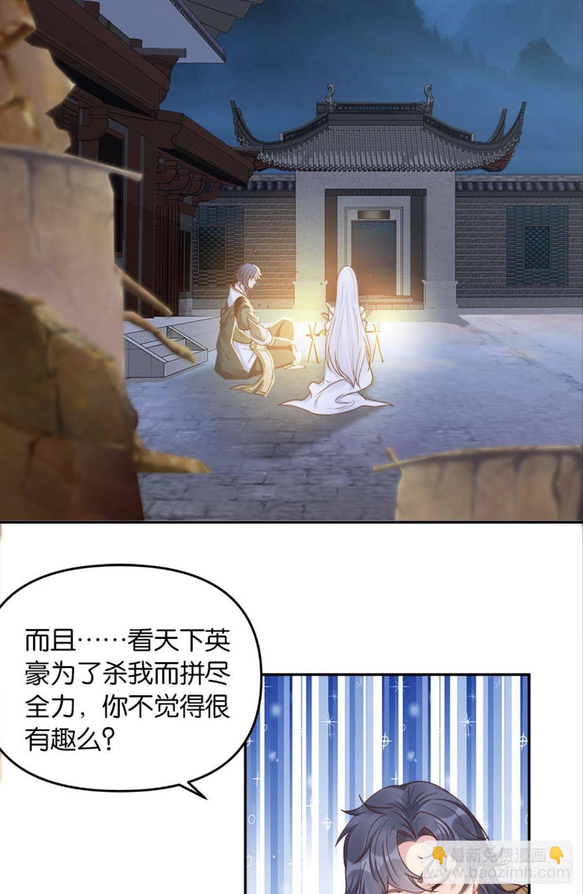 屠魔大会