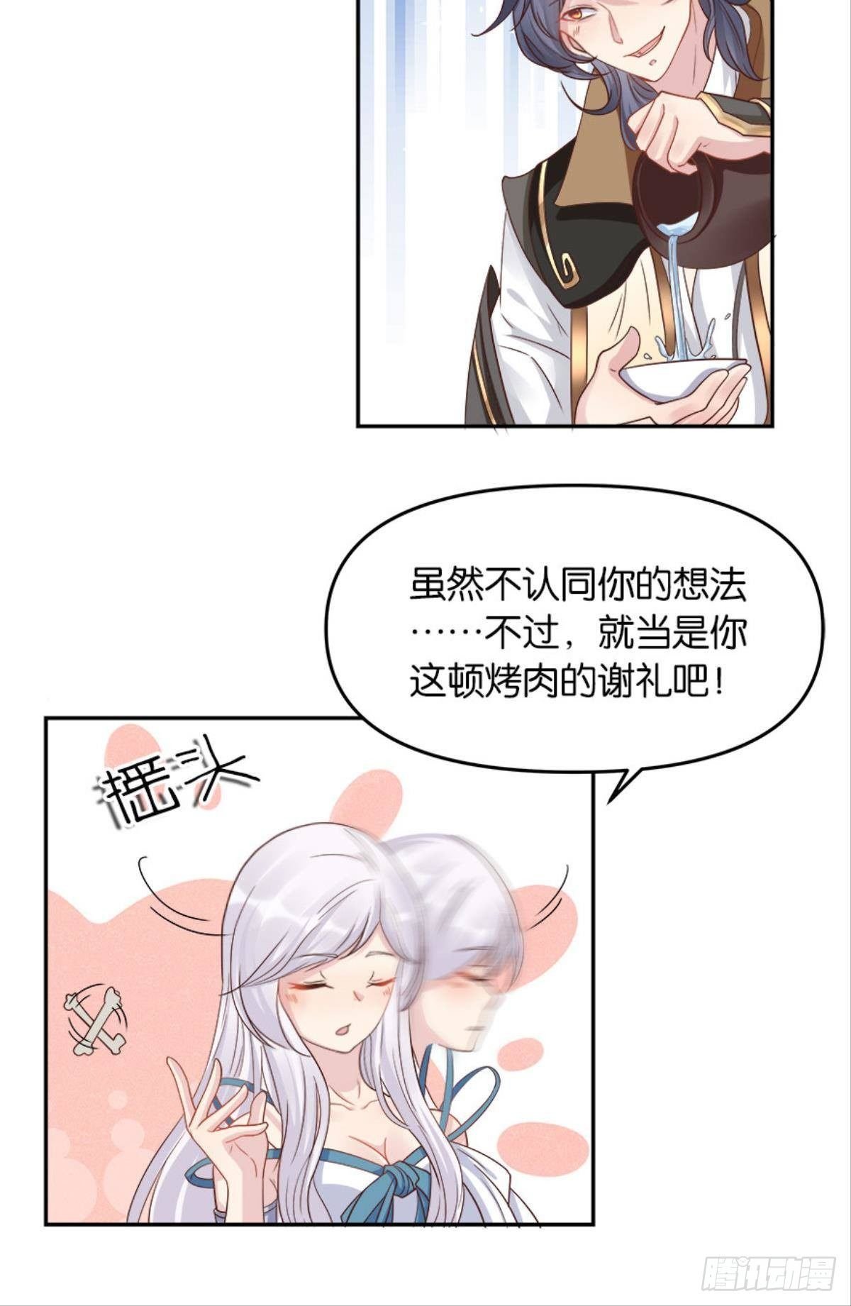 屠魔大会