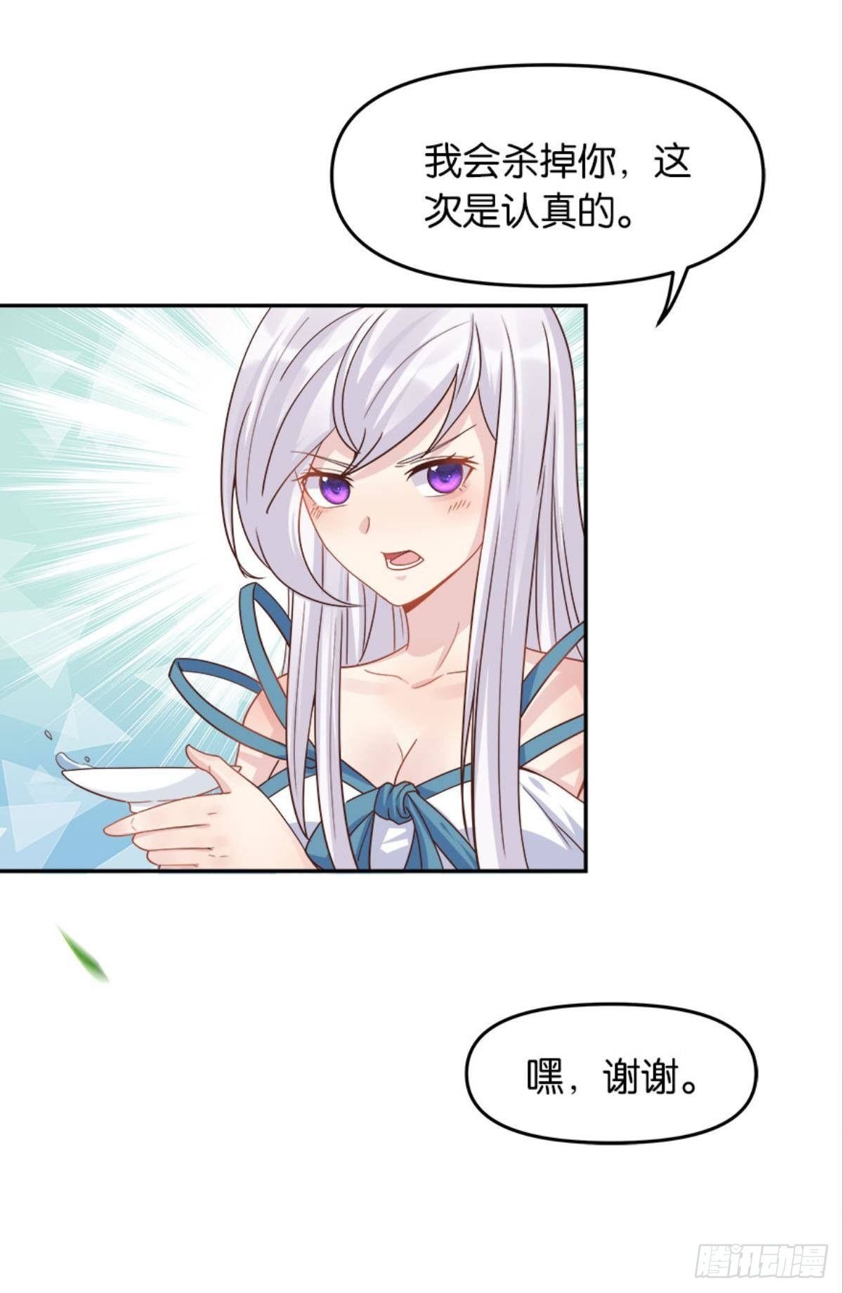 屠魔大会