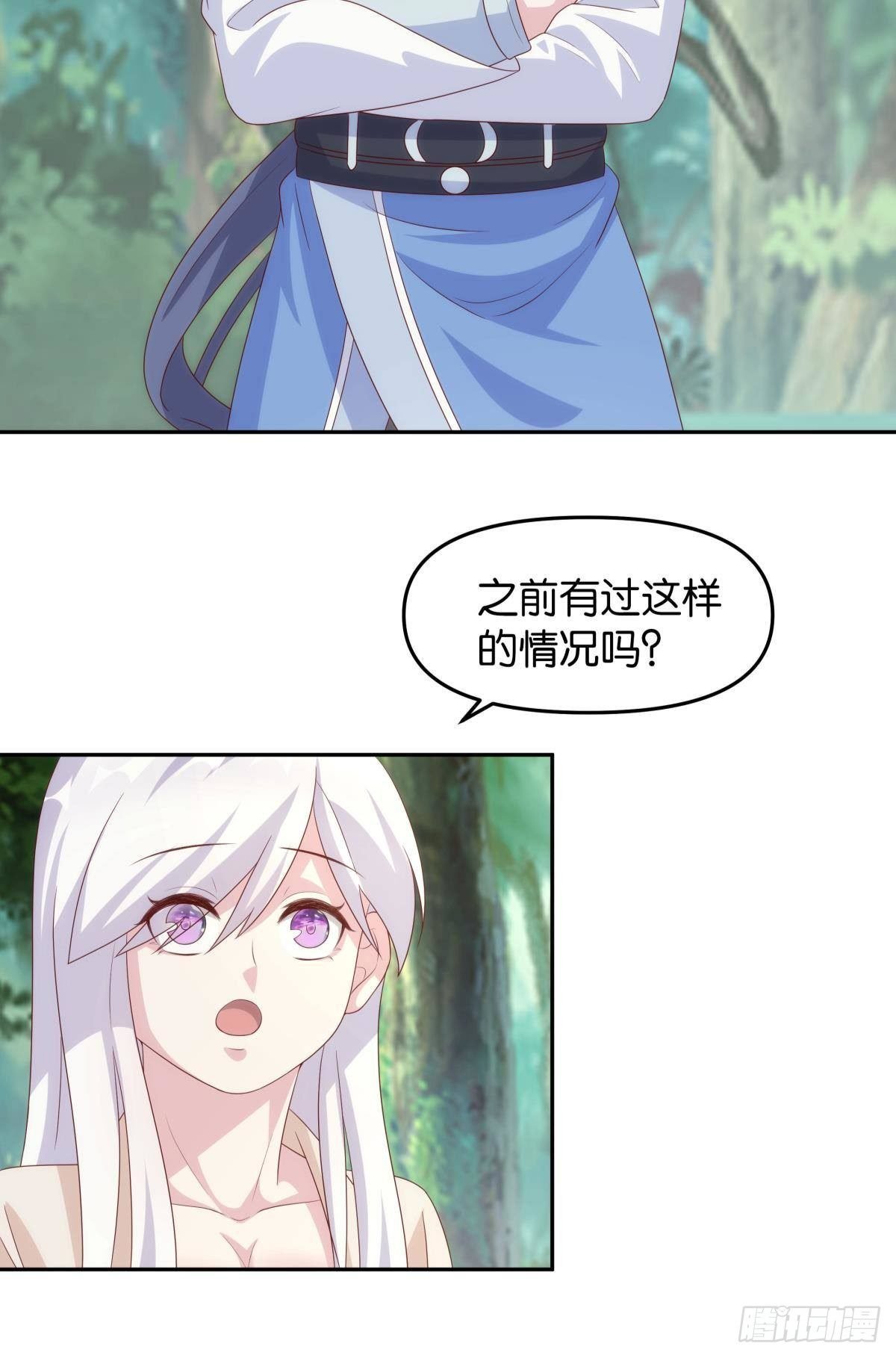 furry的修真世界
